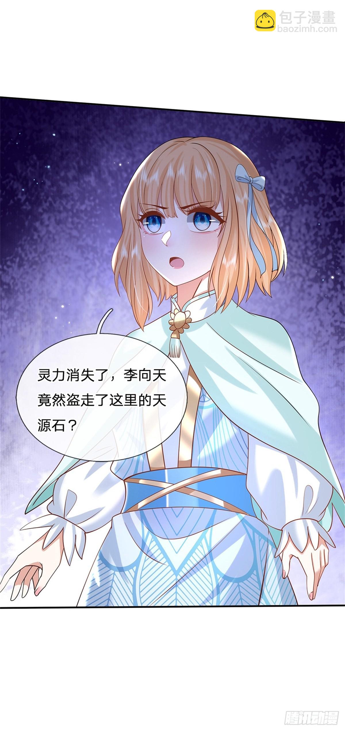 第176话 收获满满6