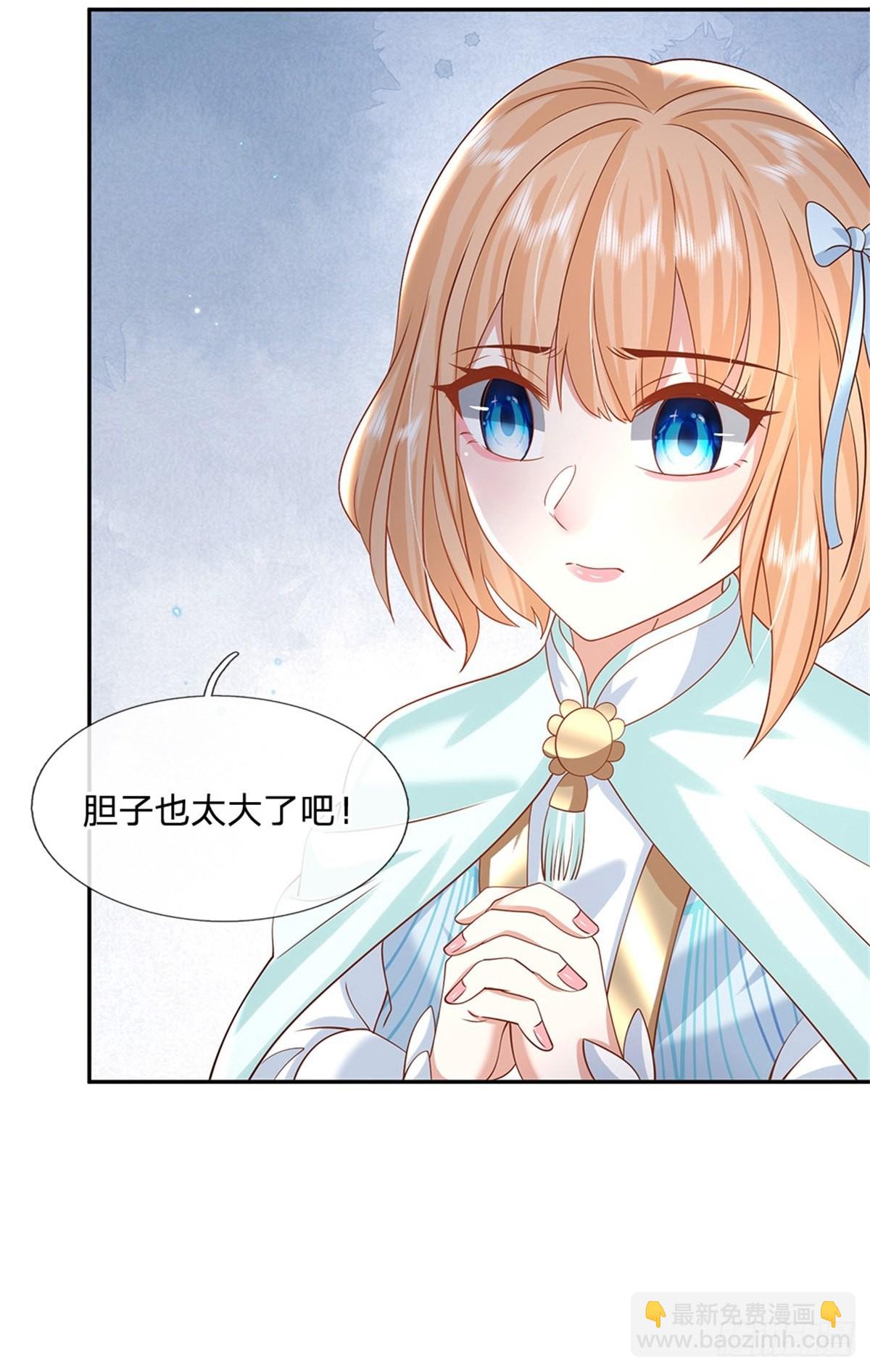第176话 收获满满7