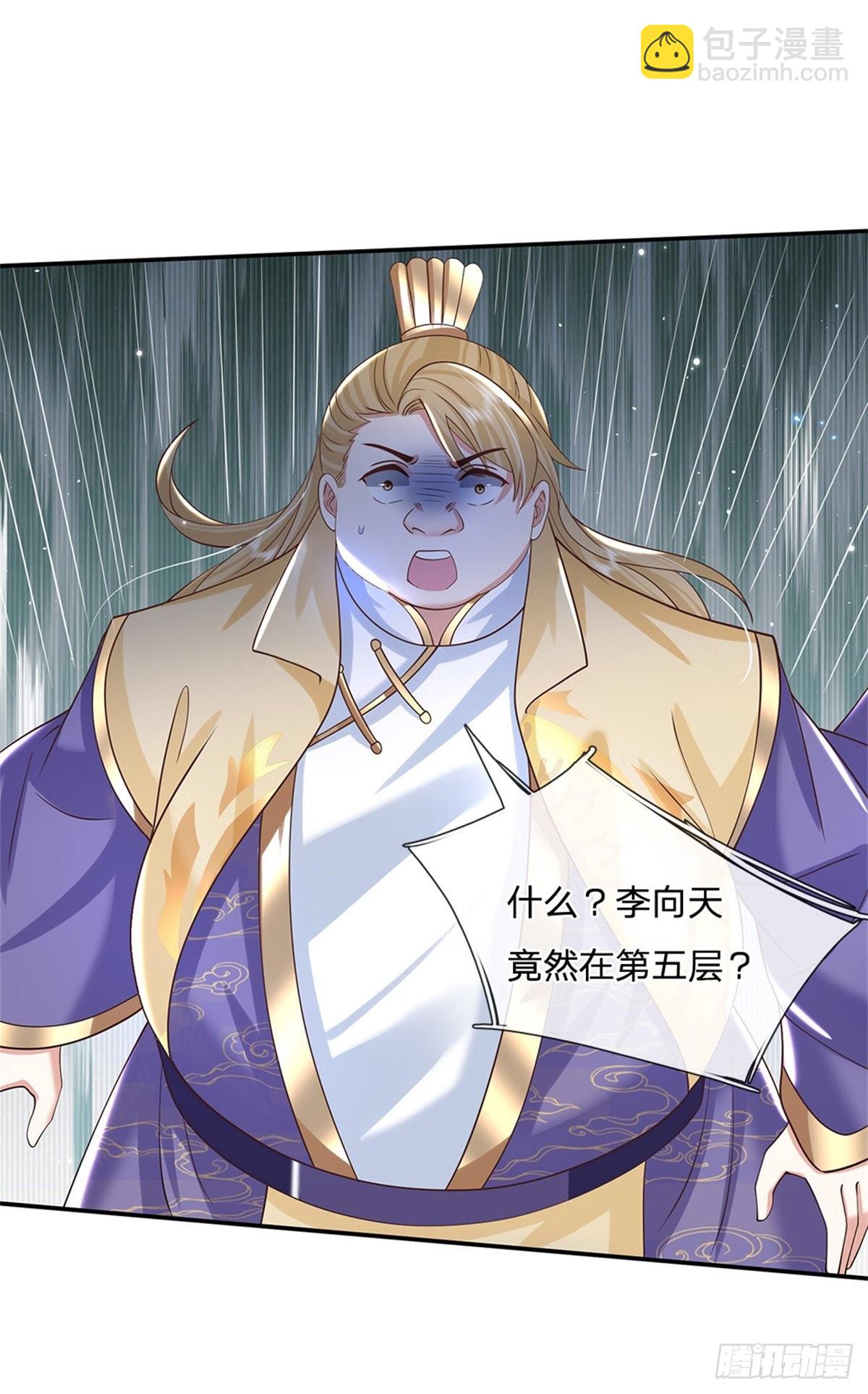 第177话 天才的世界你不懂！13