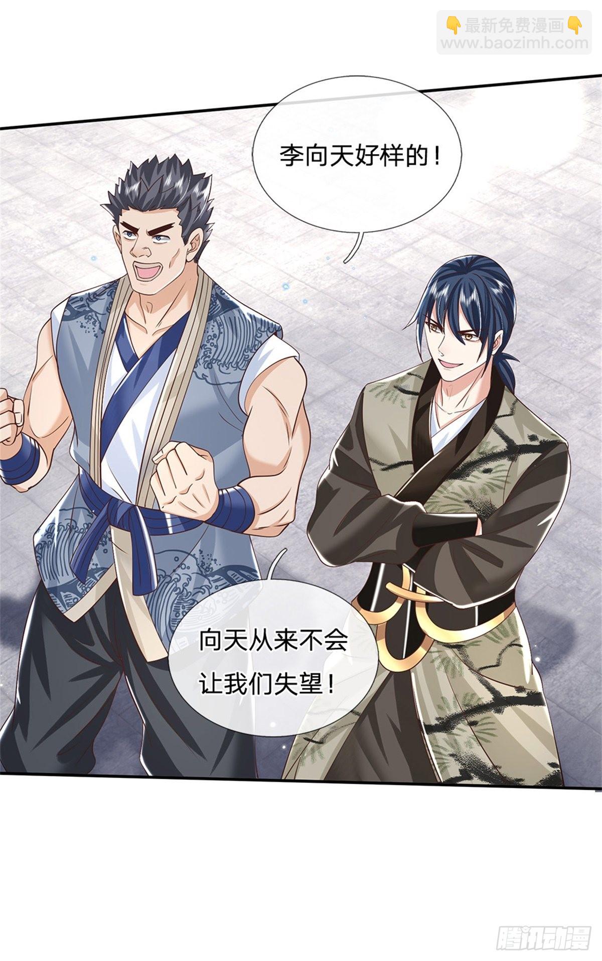 第177话 天才的世界你不懂！15