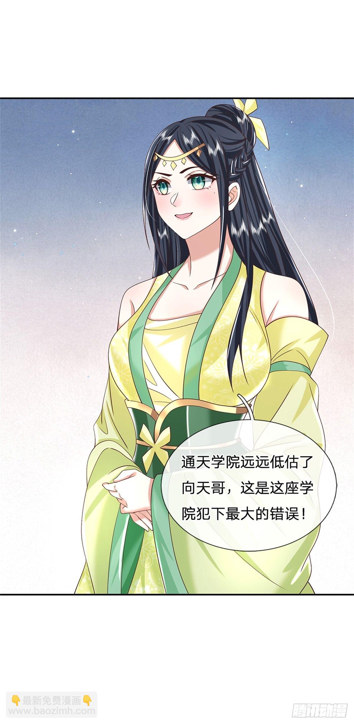 第177话 天才的世界你不懂！16