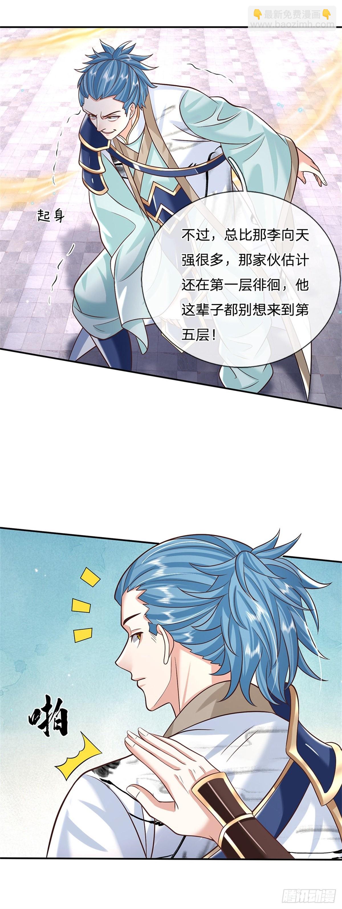 第177话 天才的世界你不懂！2