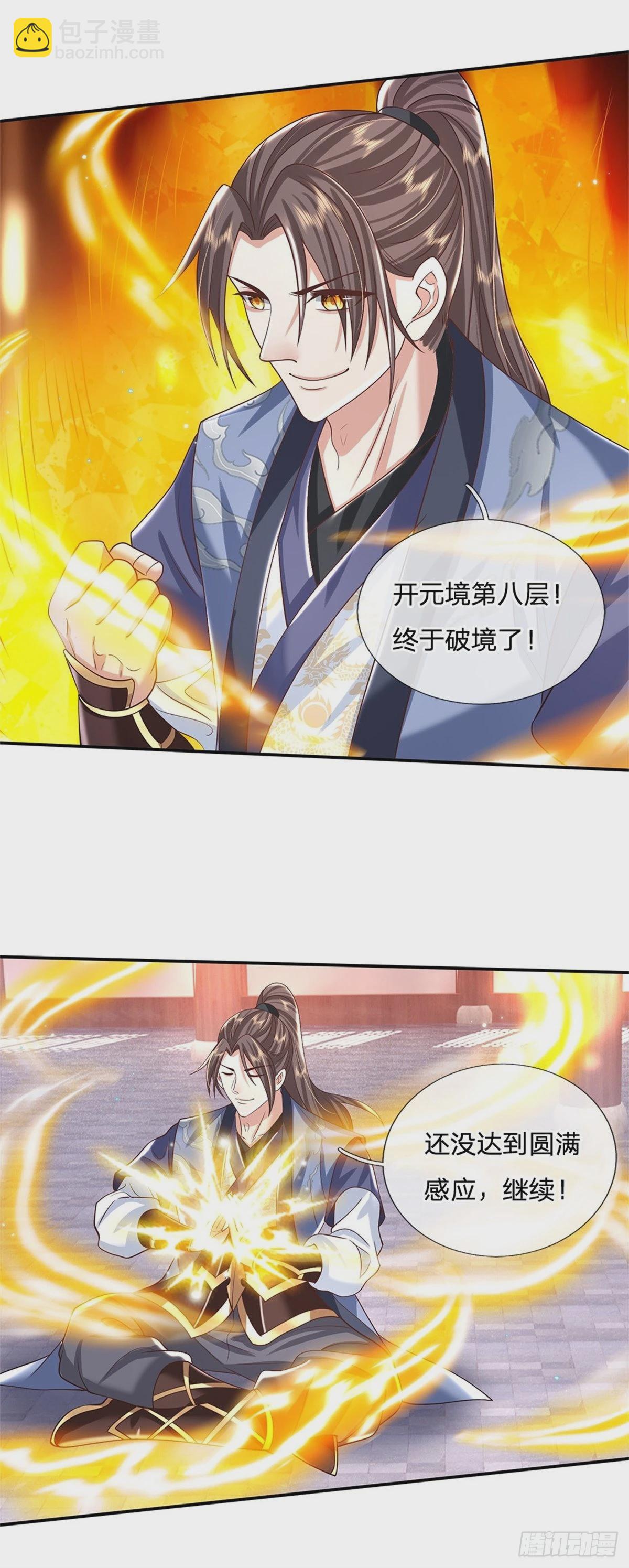 第177话 天才的世界你不懂！20