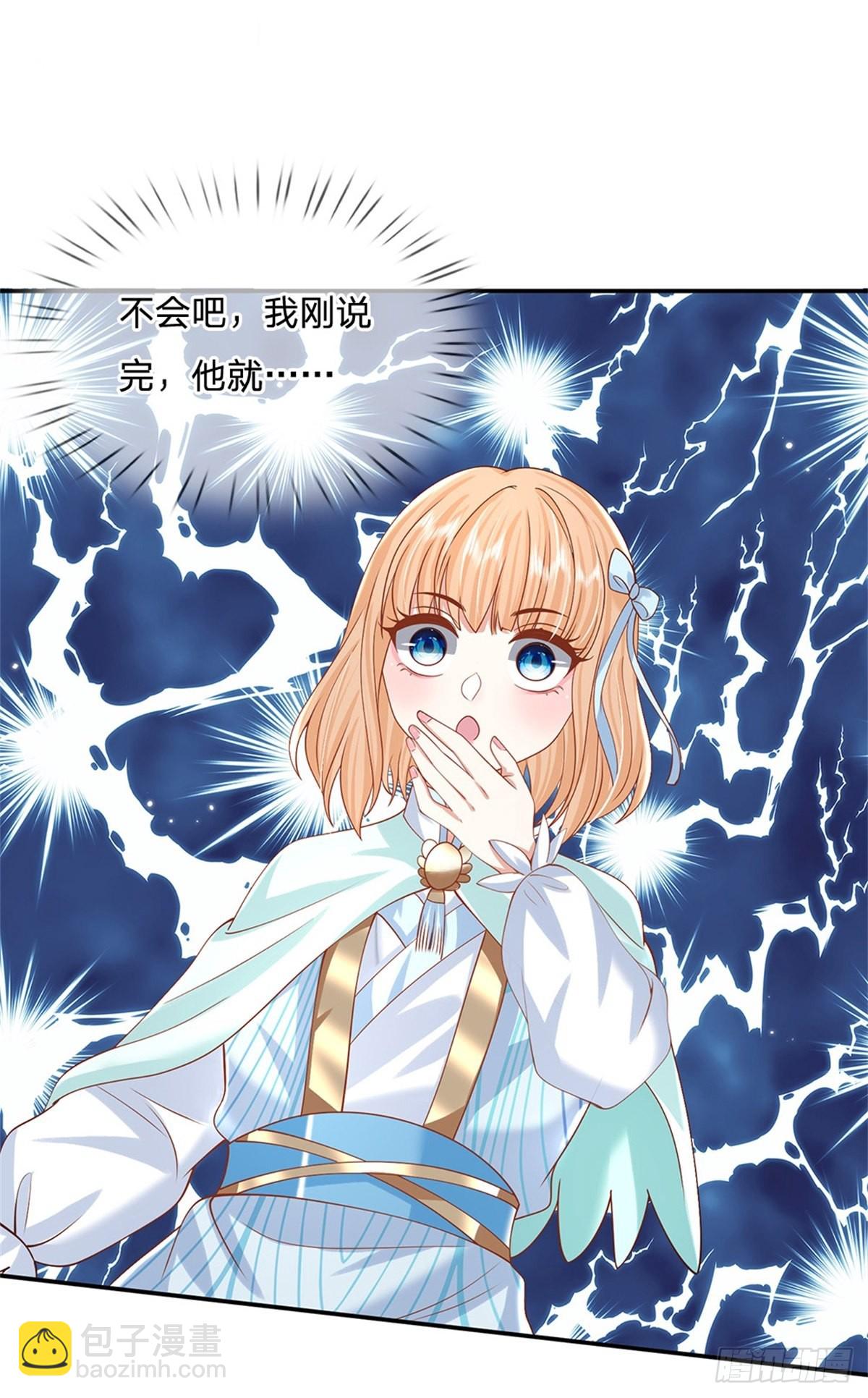 第177话 天才的世界你不懂！24