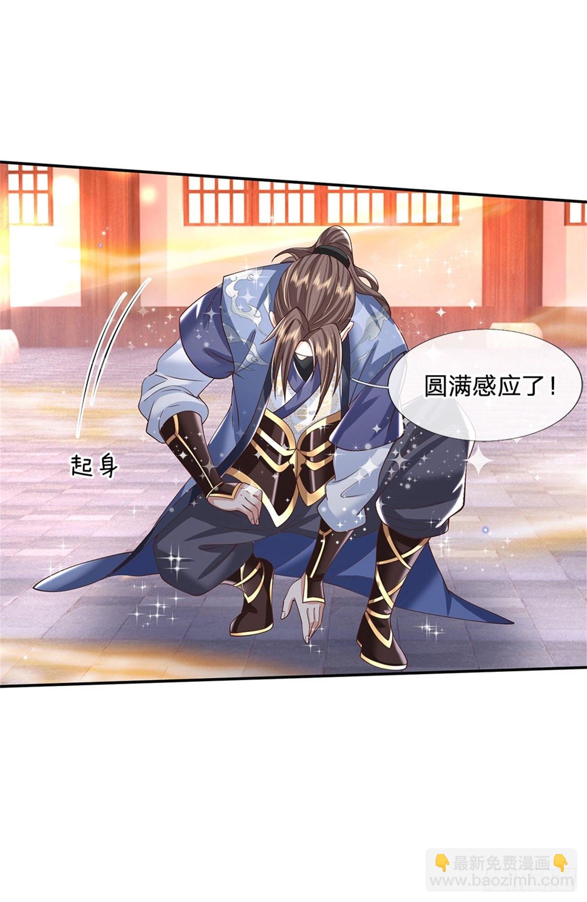 第177话 天才的世界你不懂！25