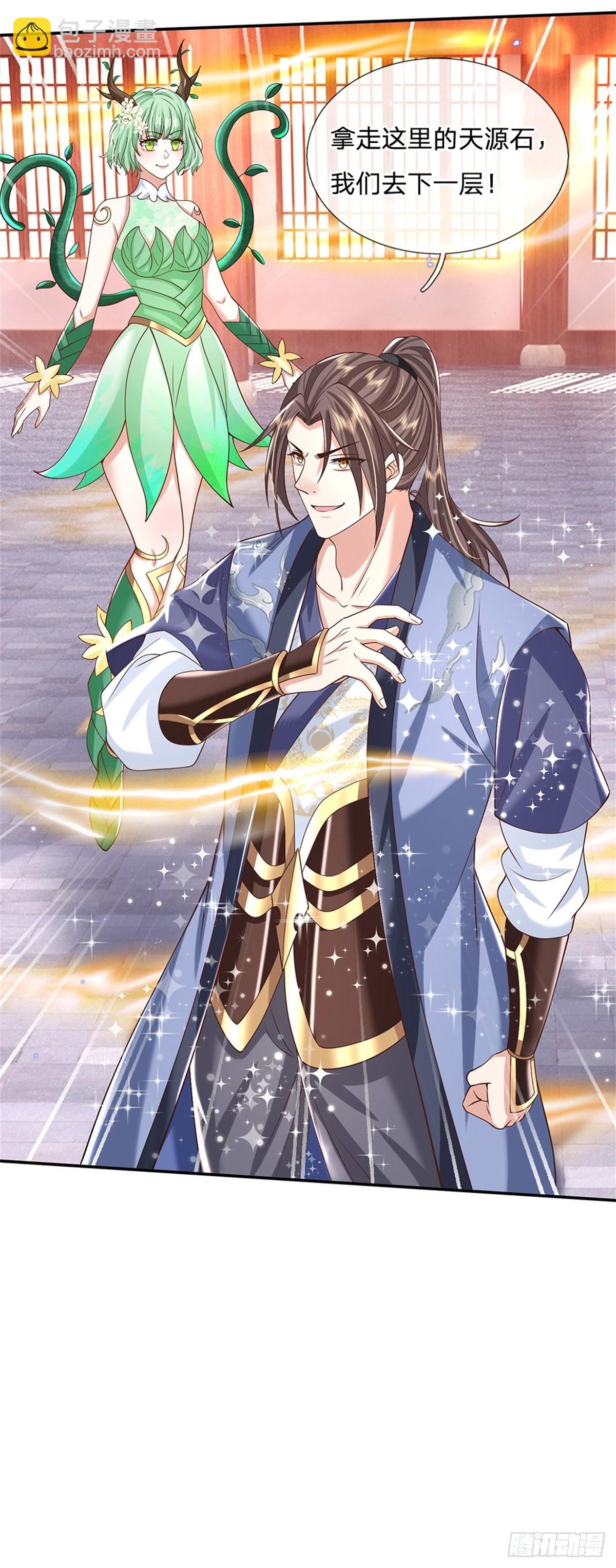 第177话 天才的世界你不懂！26