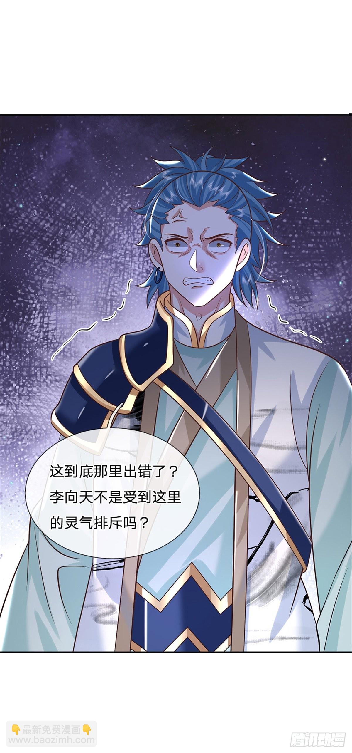第177话 天才的世界你不懂！5