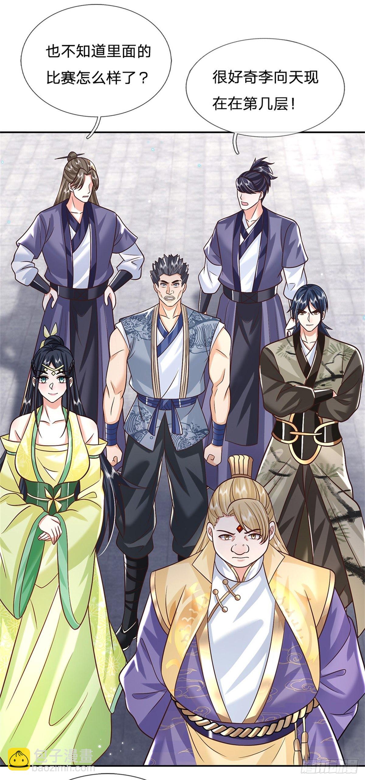 第177话 天才的世界你不懂！7