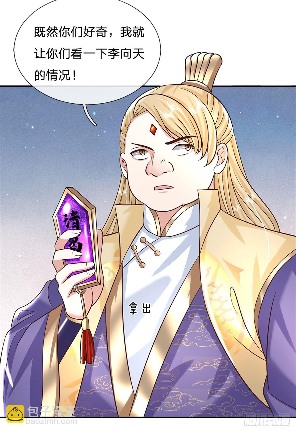 第177话 天才的世界你不懂！8