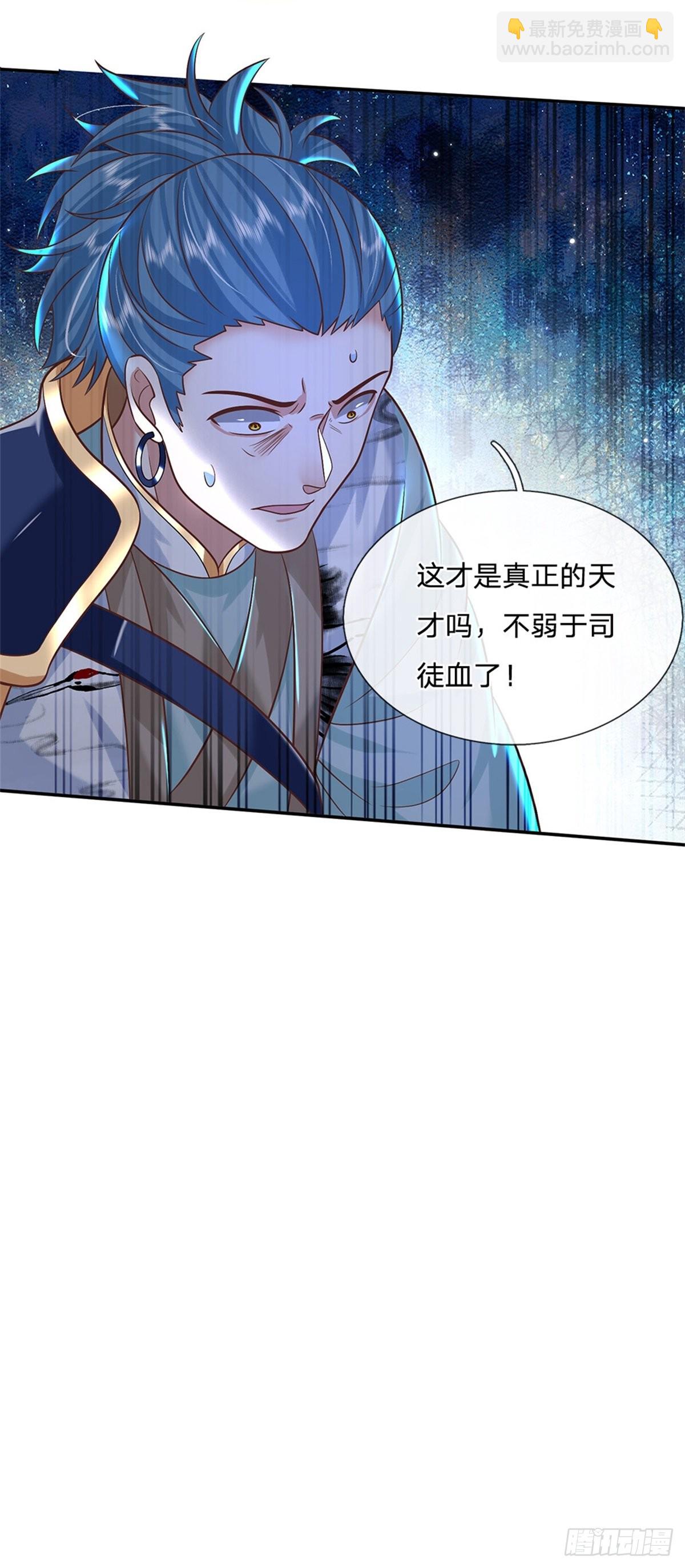 第178话 大变活猪11