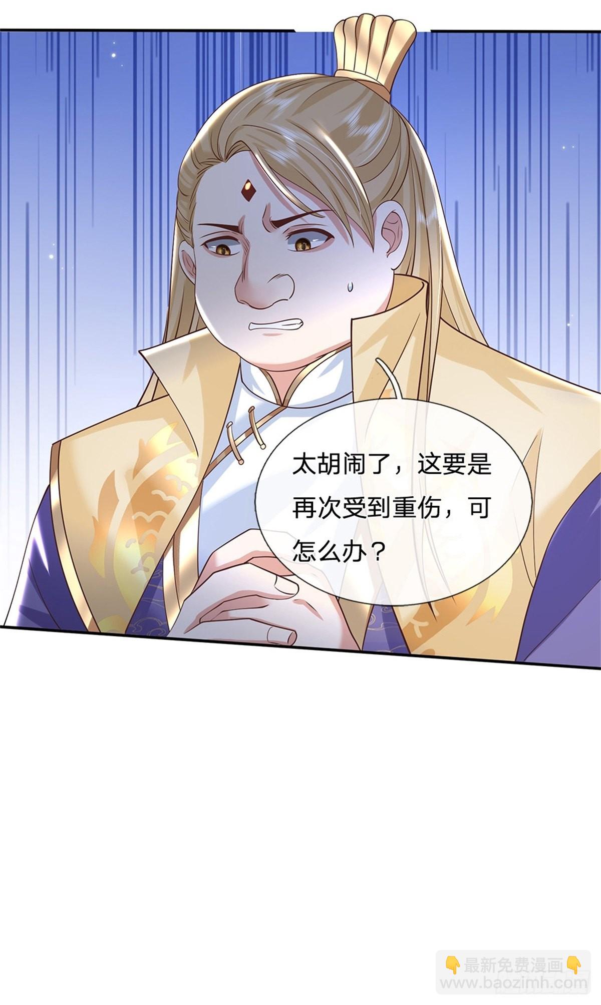 第178话 大变活猪19