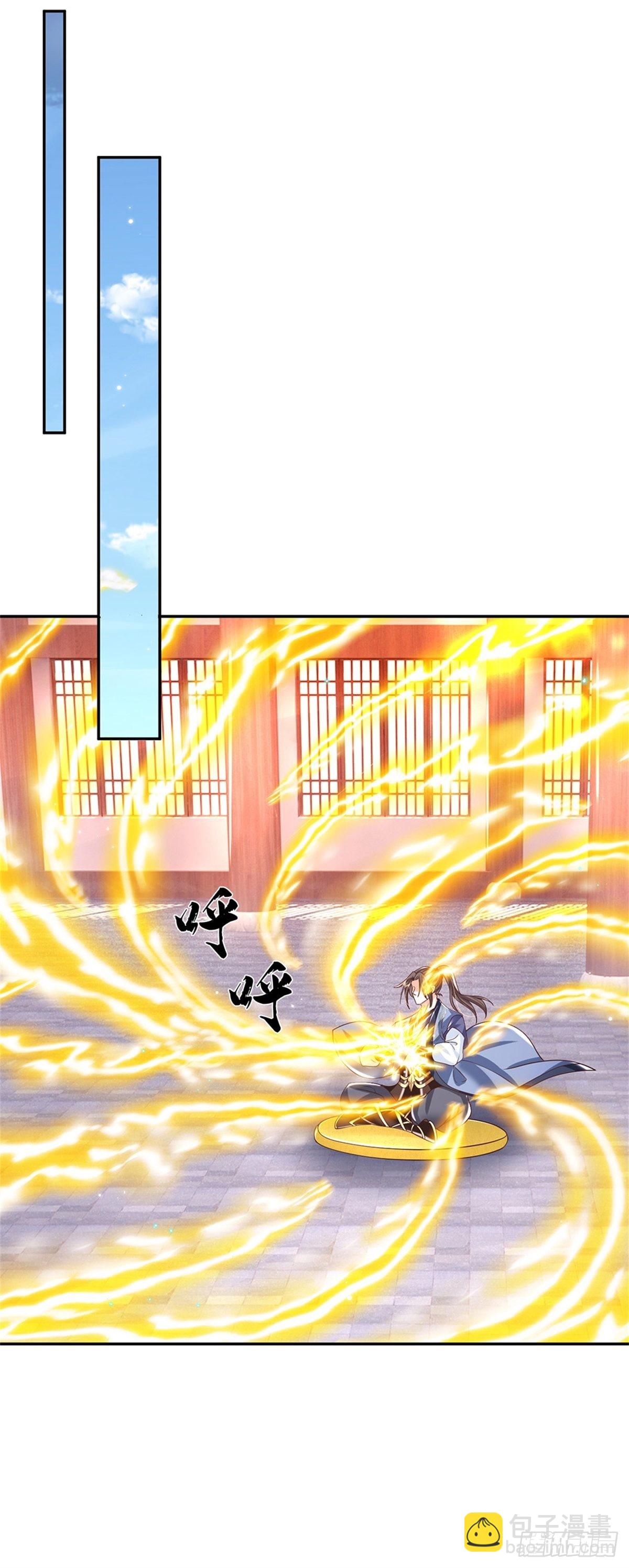 第178话 大变活猪20