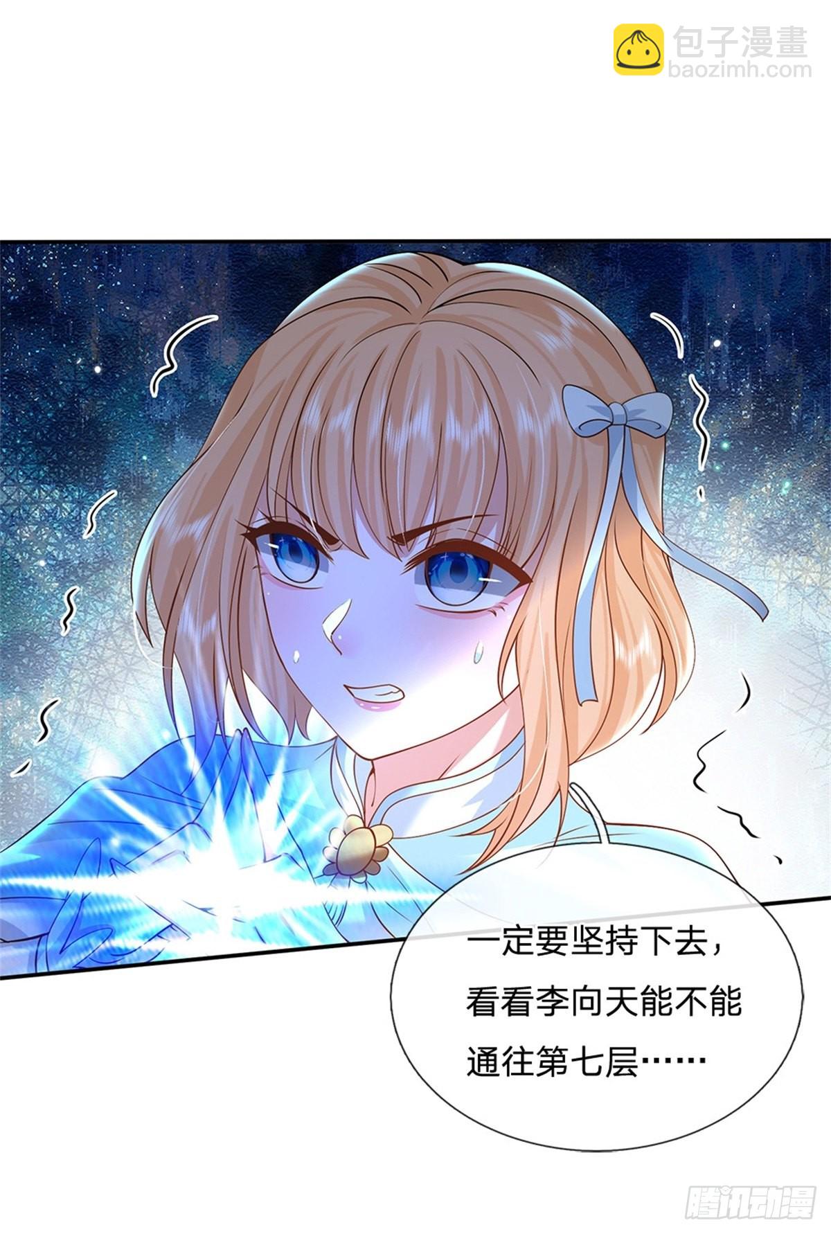 第178话 大变活猪24