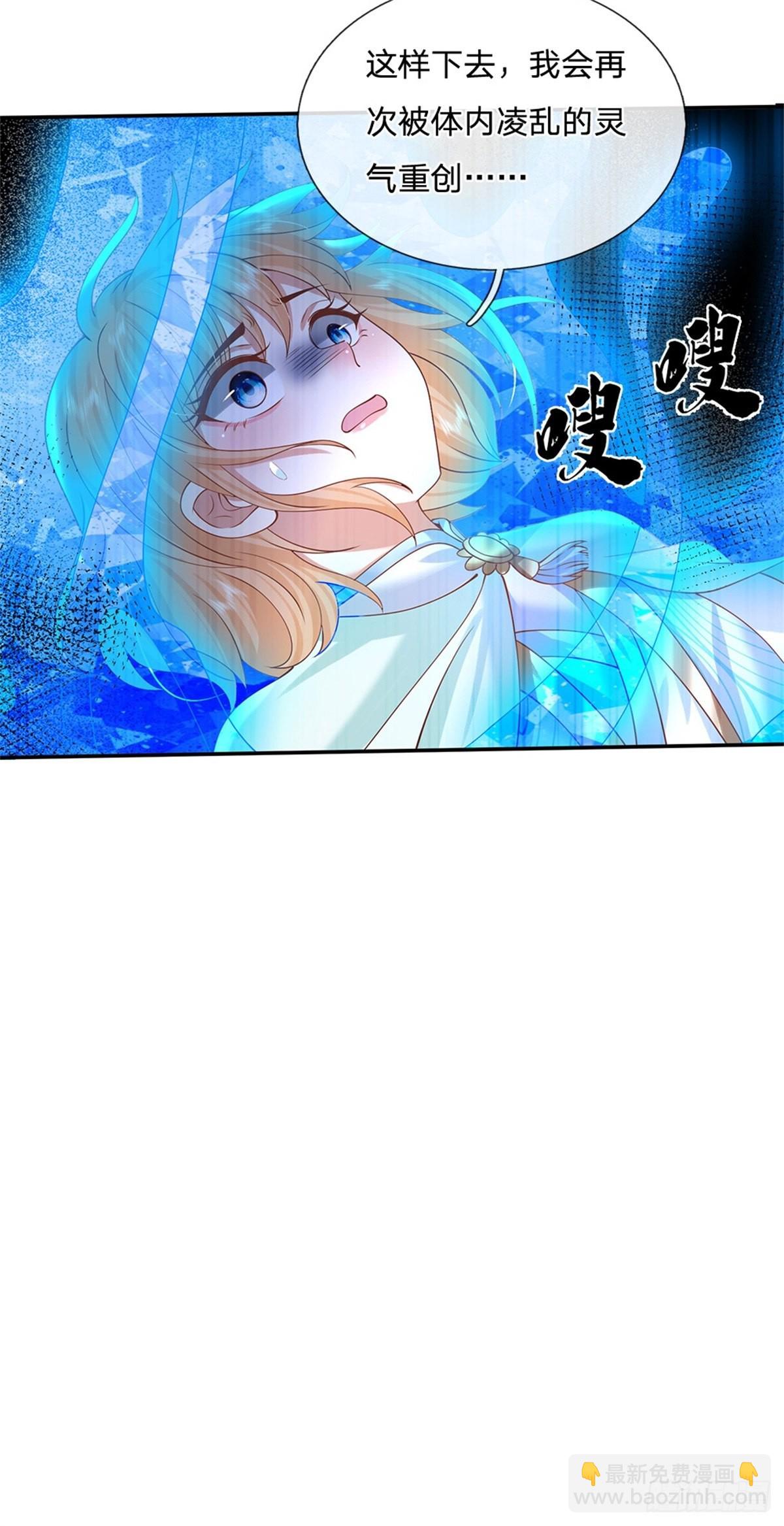 第178话 大变活猪27