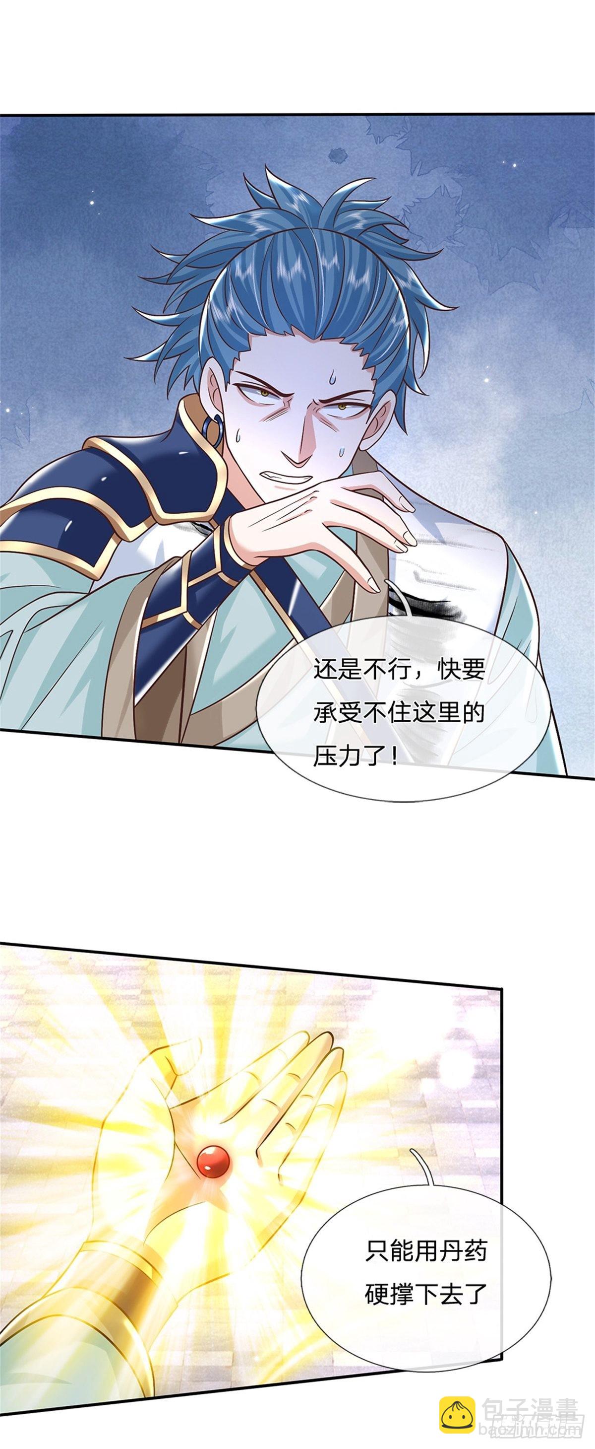 第178话 大变活猪3