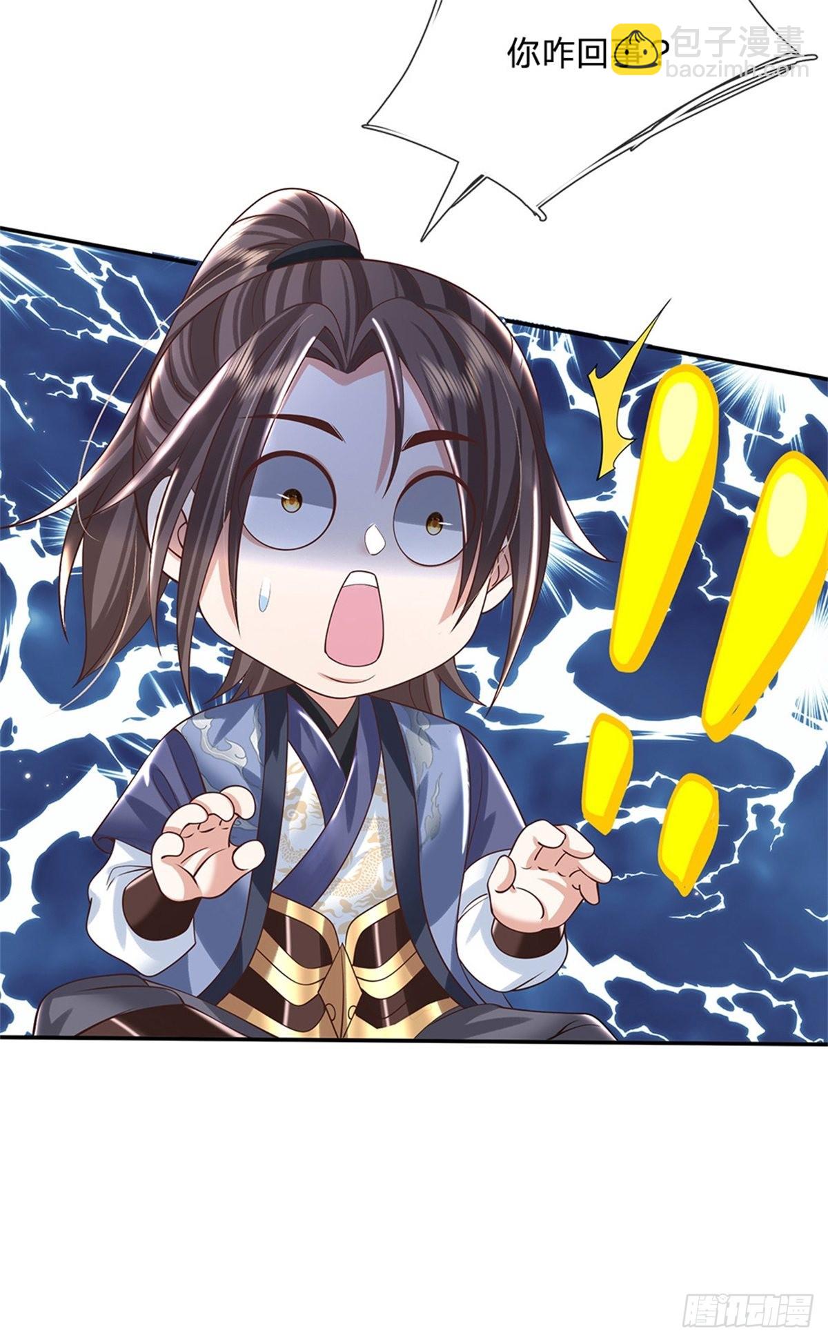 第178话 大变活猪30