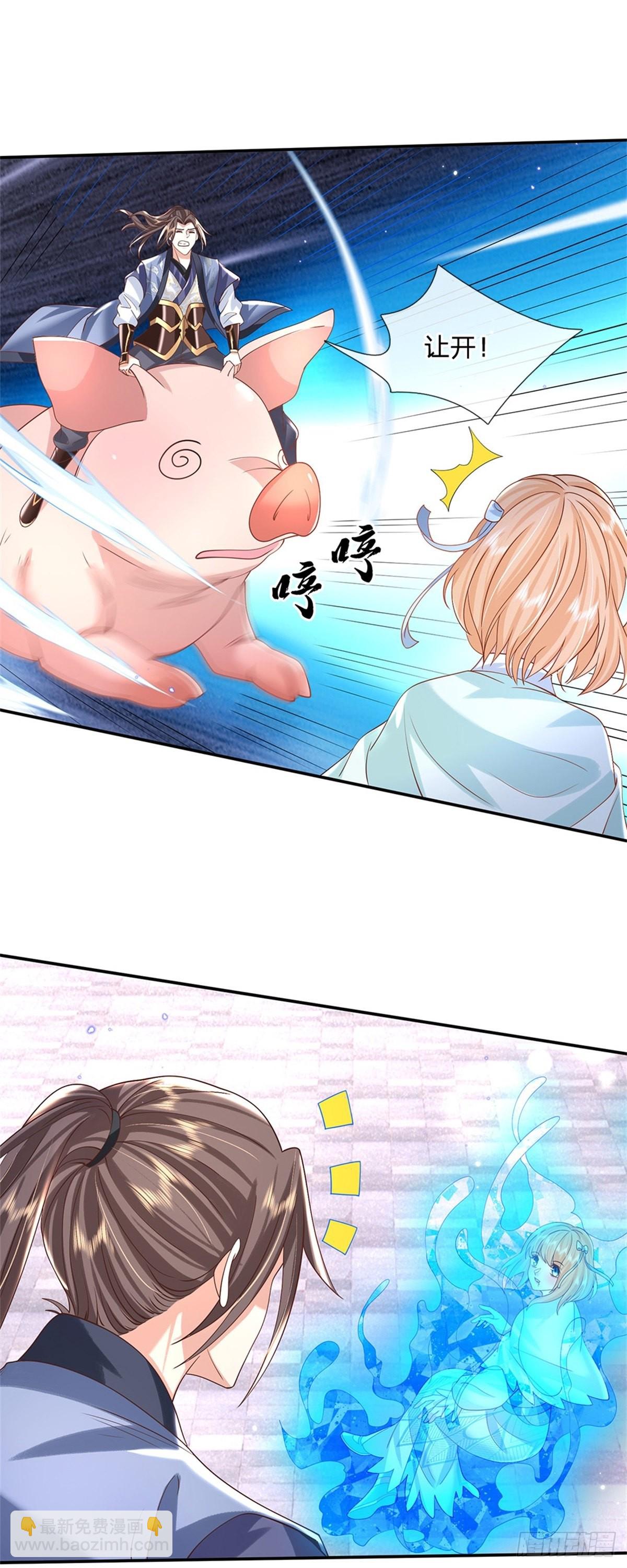 第179话 骑猪少年10