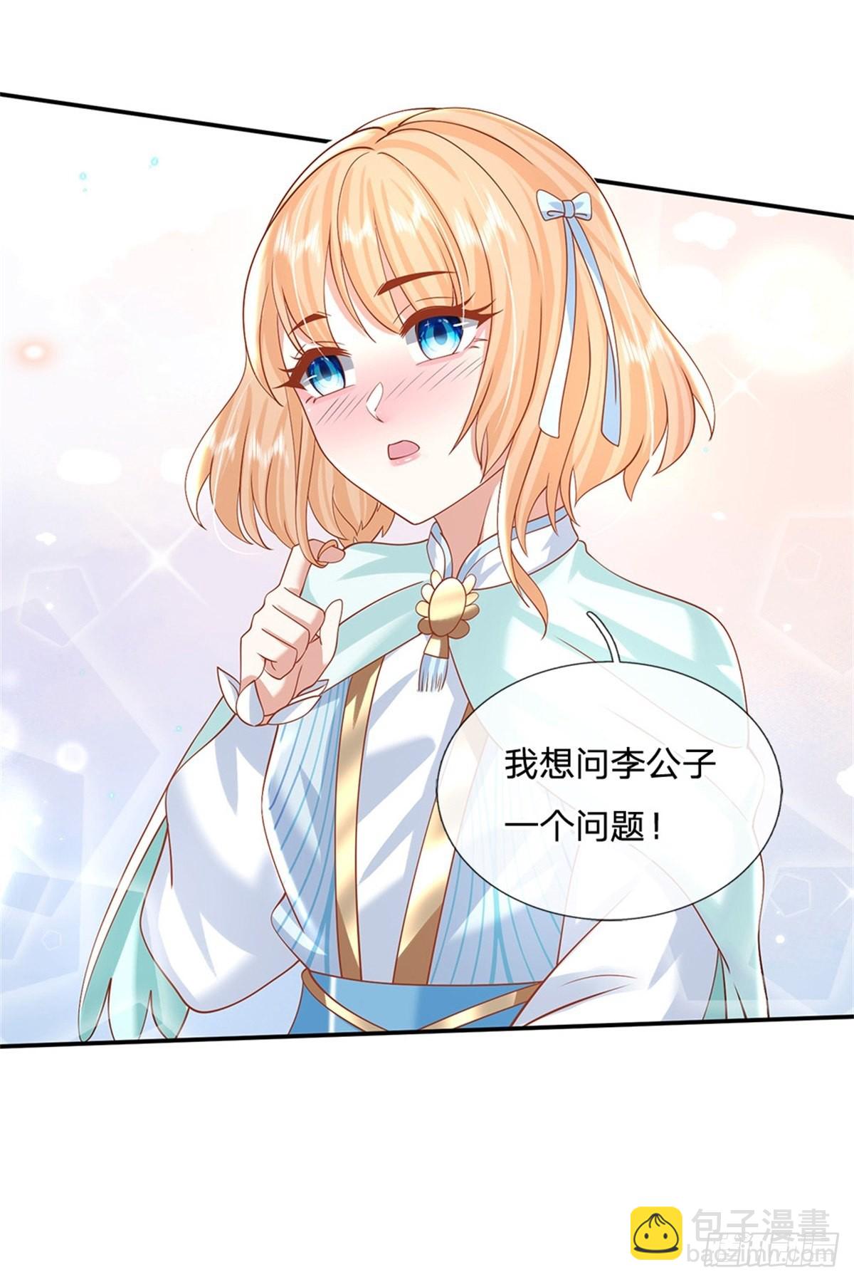 第179话 骑猪少年24