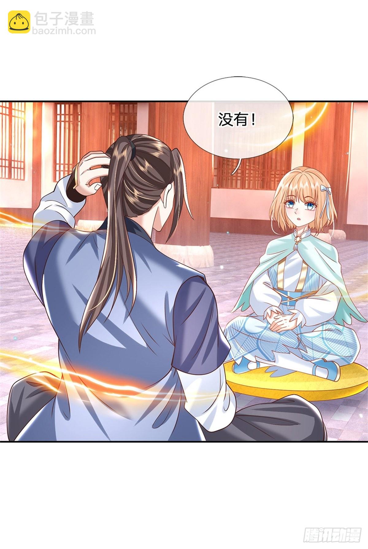 第179话 骑猪少年27
