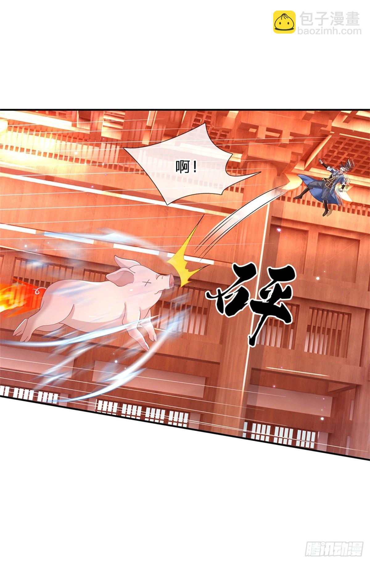 第179话 骑猪少年3