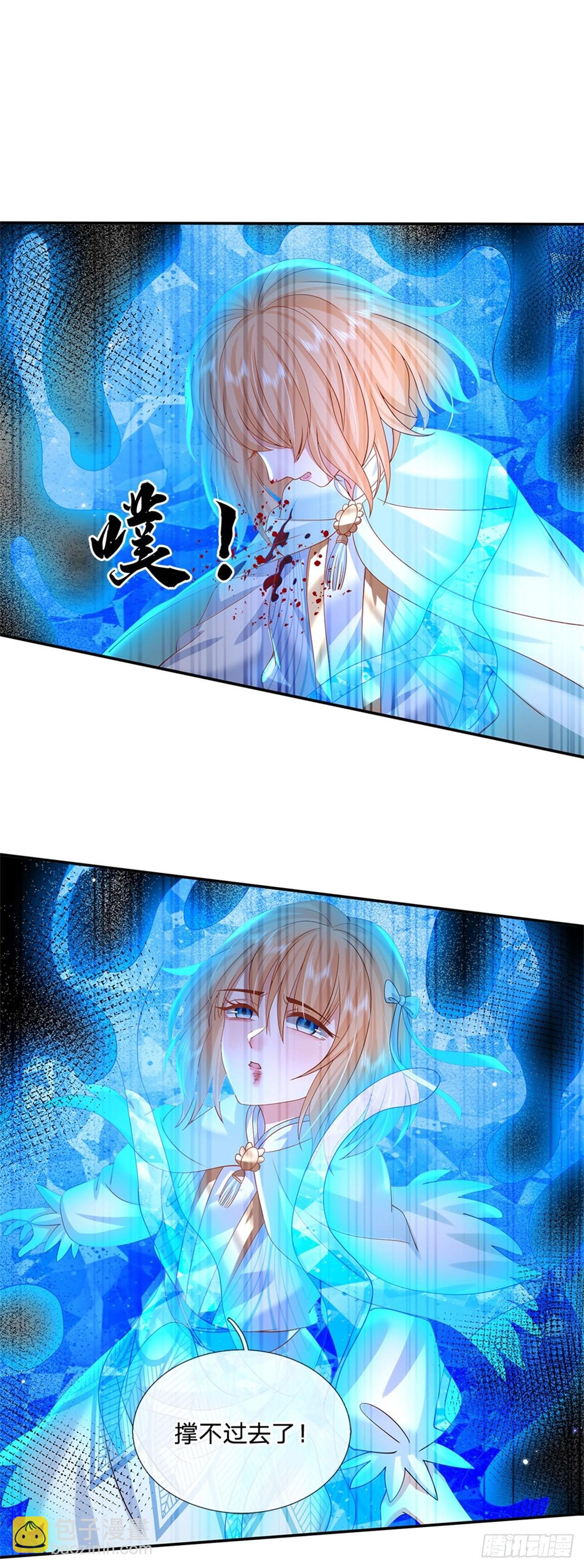 第179话 骑猪少年9