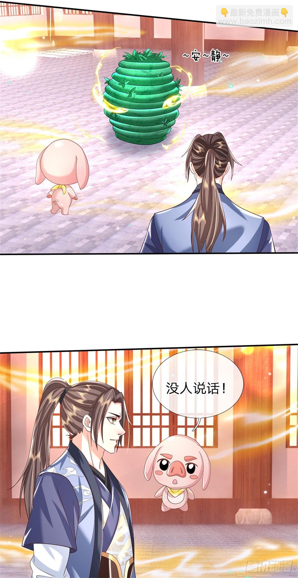 第180话 虏获芳心22