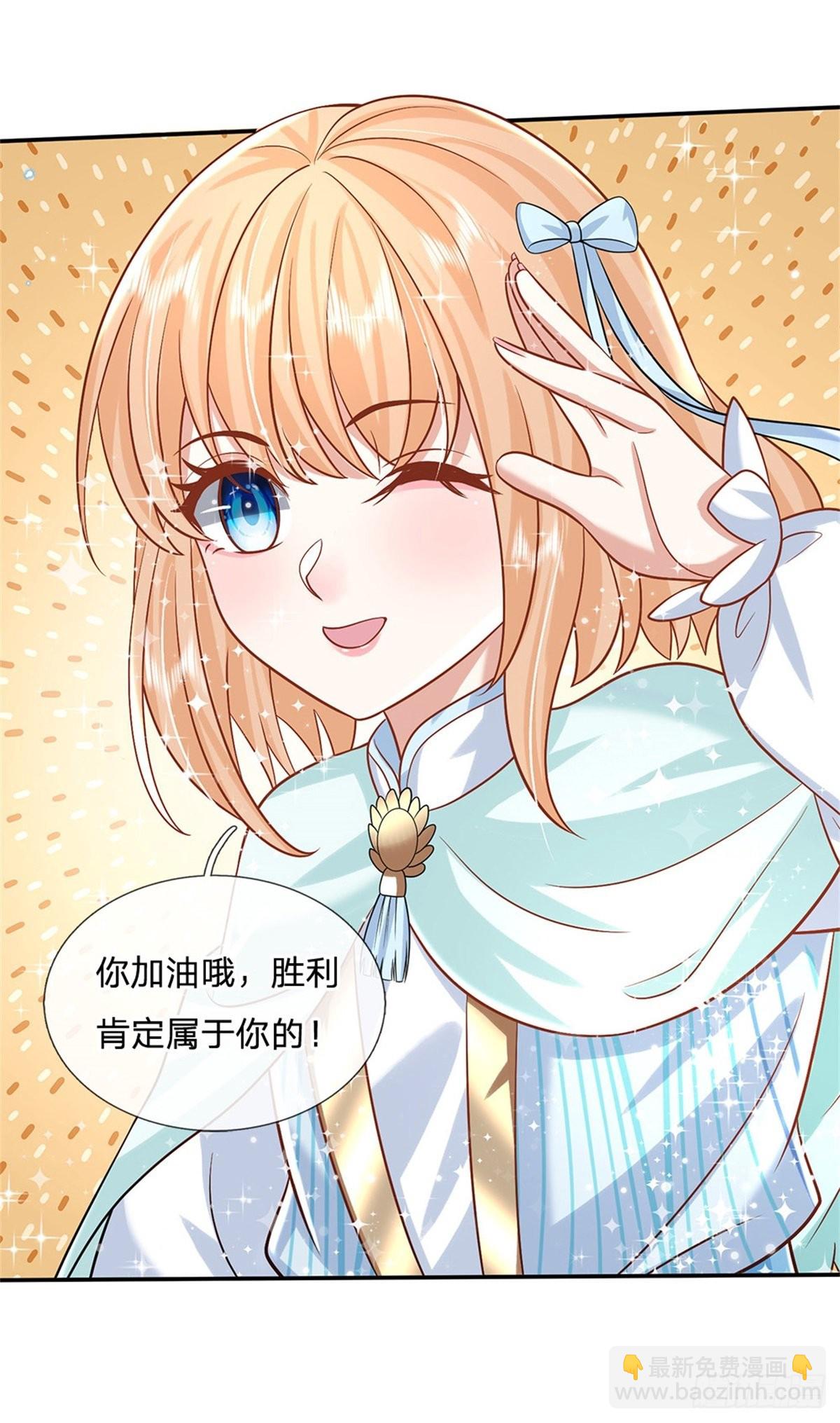 第181话 胜利肯定属于你15
