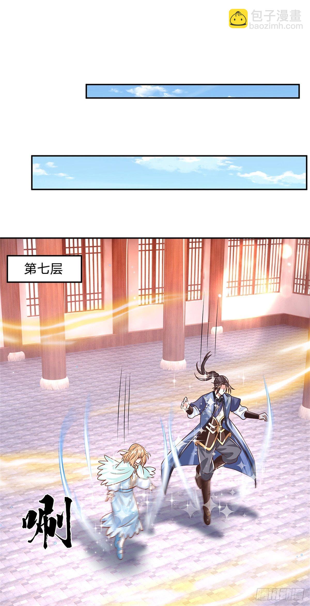 第181话 胜利肯定属于你9