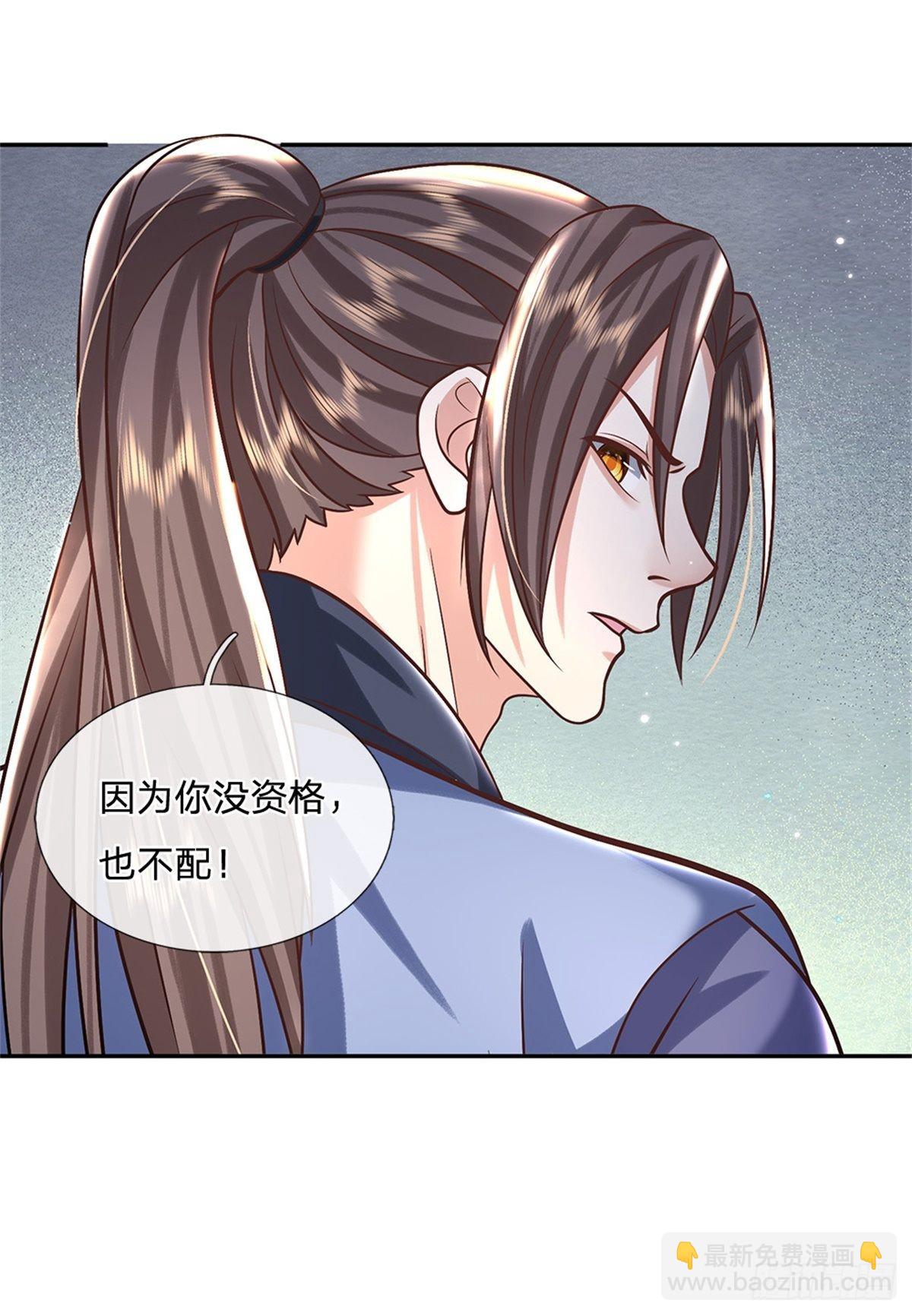 第182话 因为你没资格10