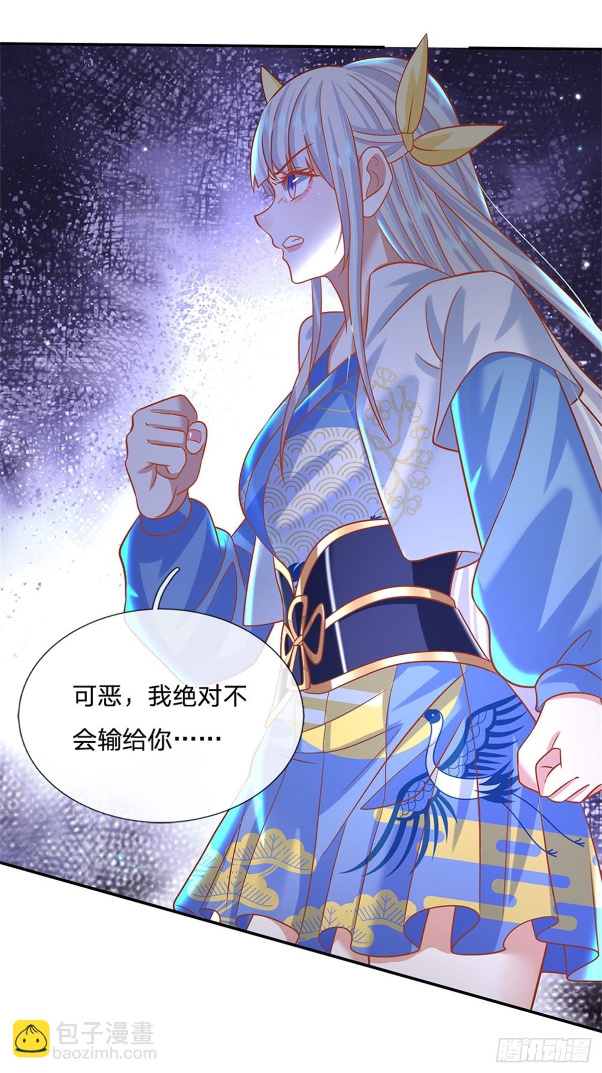 第182话 因为你没资格11