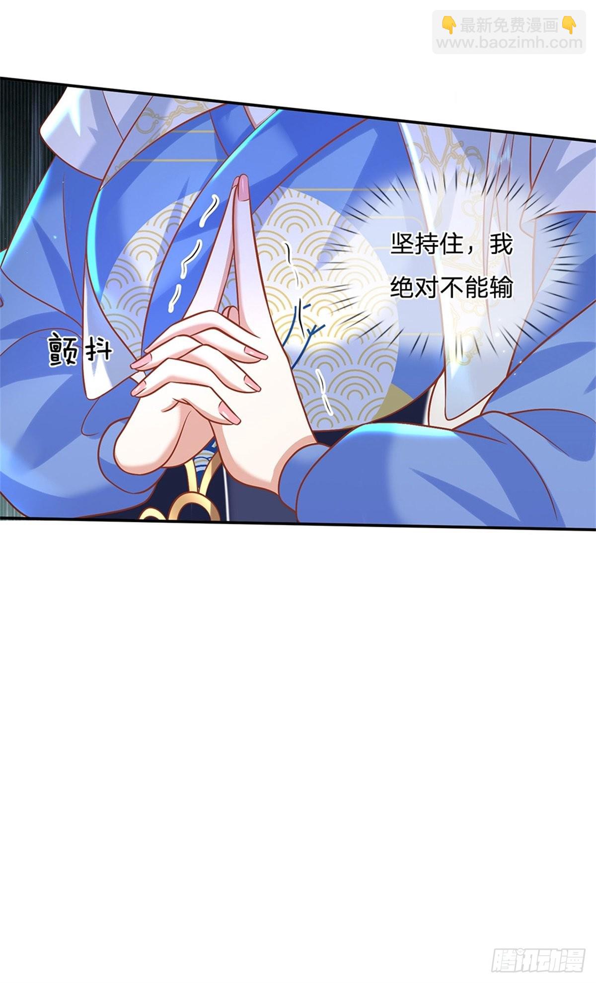 第182话 因为你没资格17