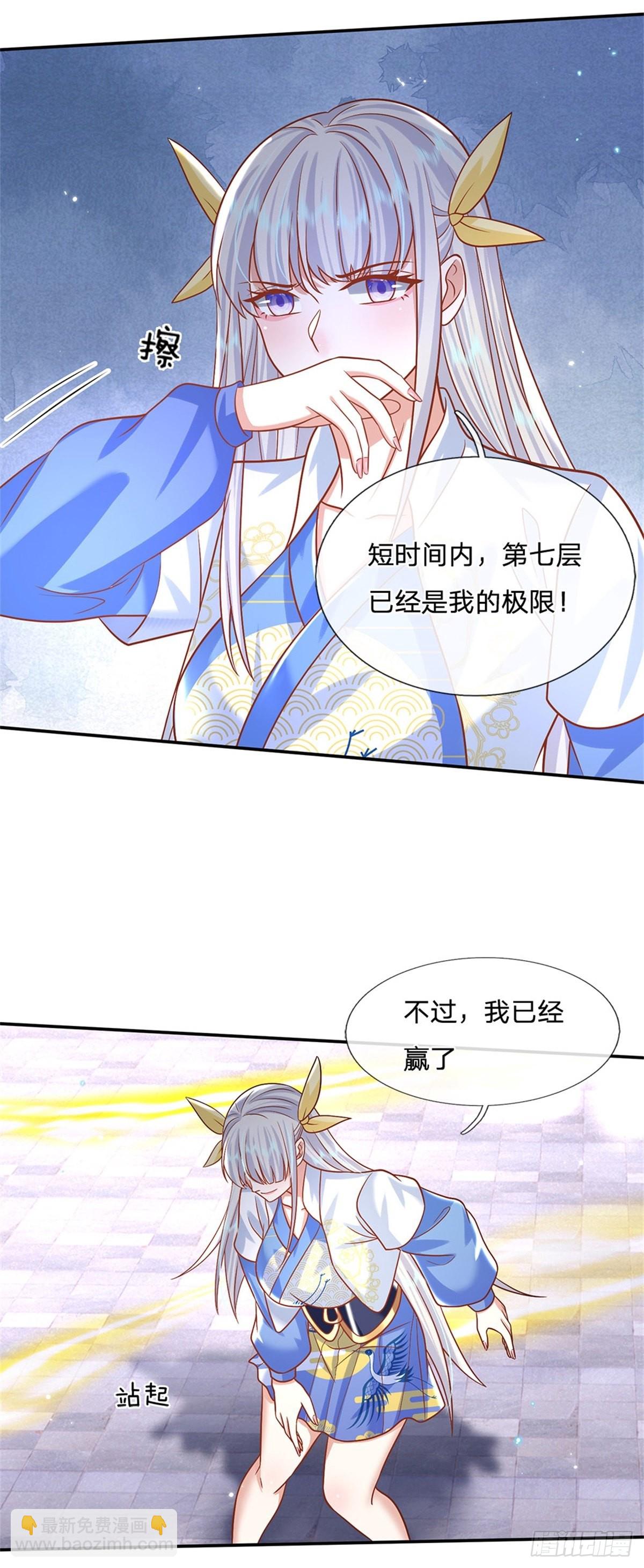 第182话 因为你没资格2