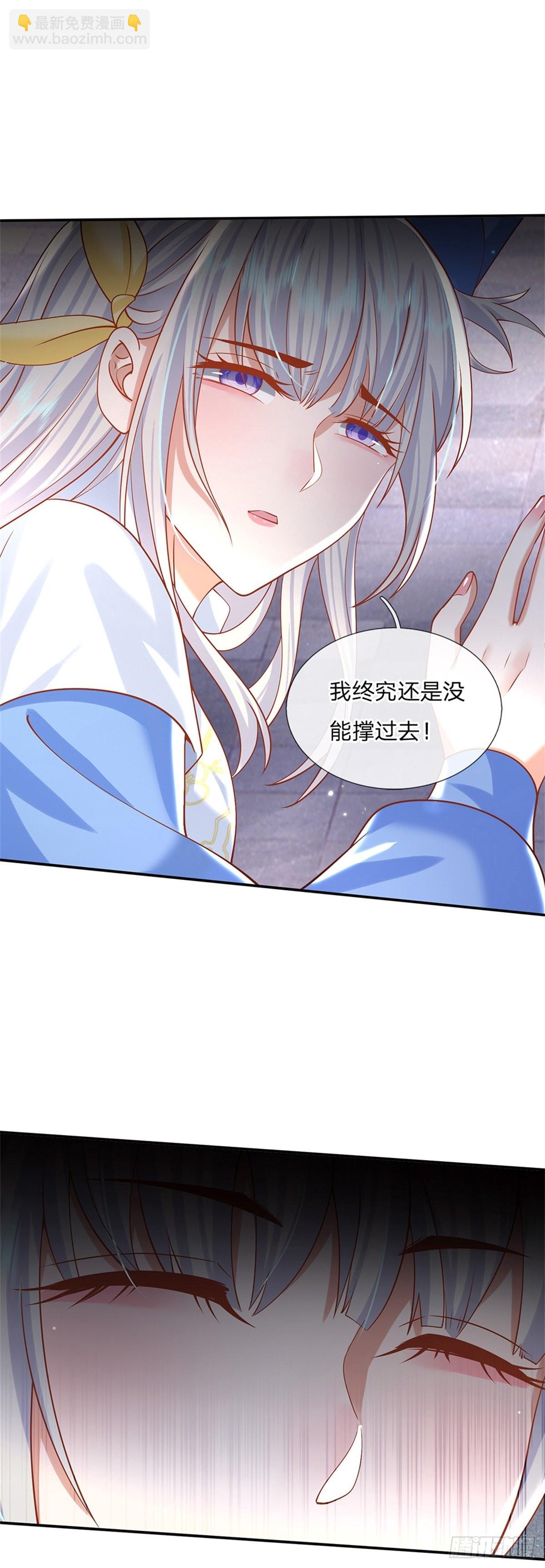 第182话 因为你没资格22