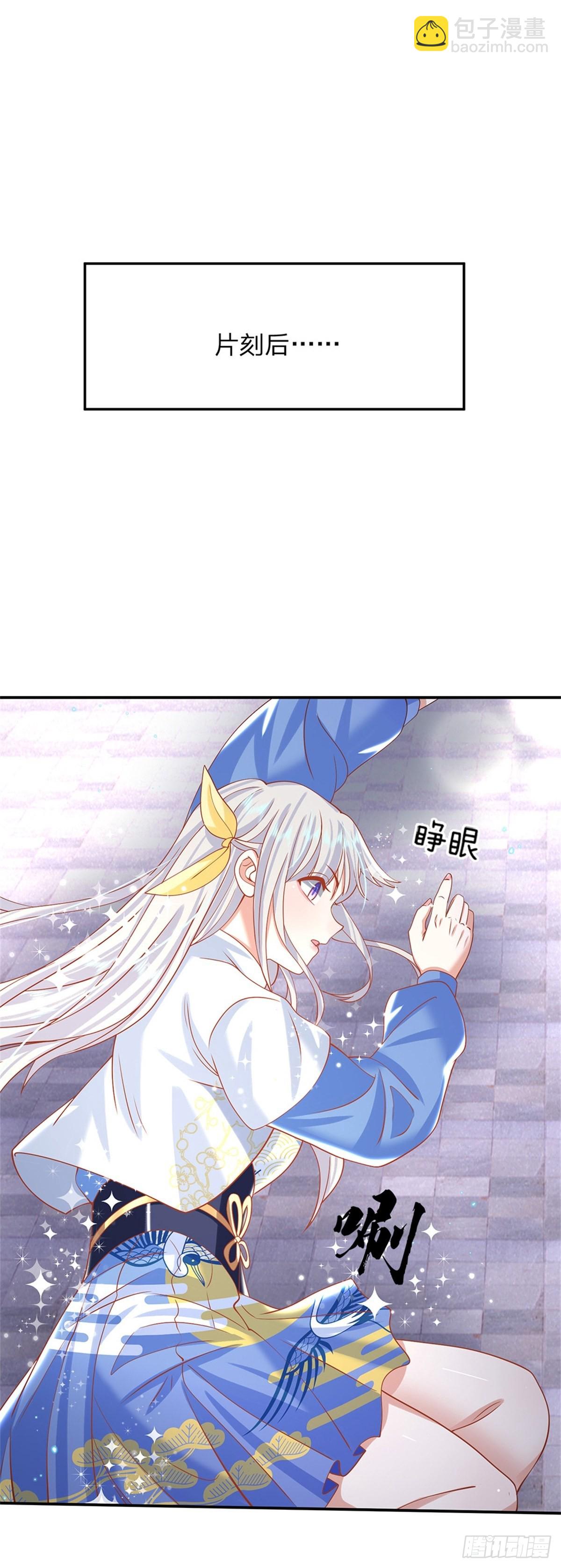 第182话 因为你没资格23