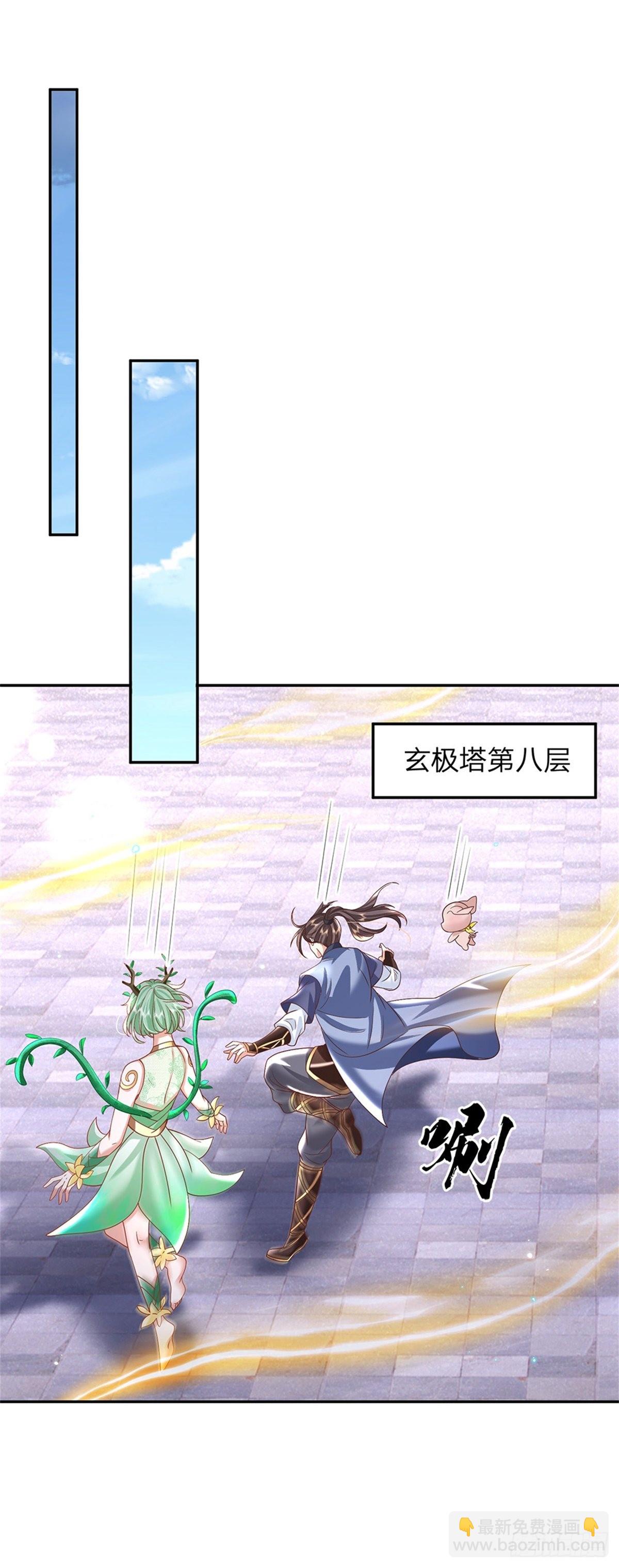 第182话 因为你没资格29
