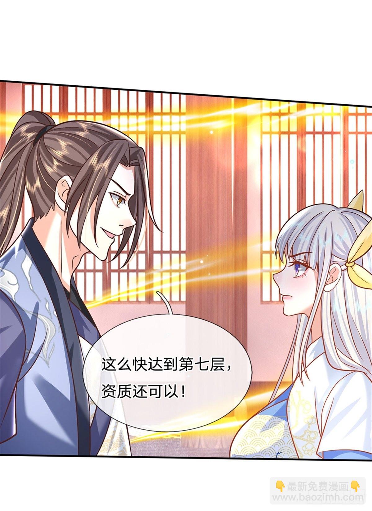 第182话 因为你没资格5