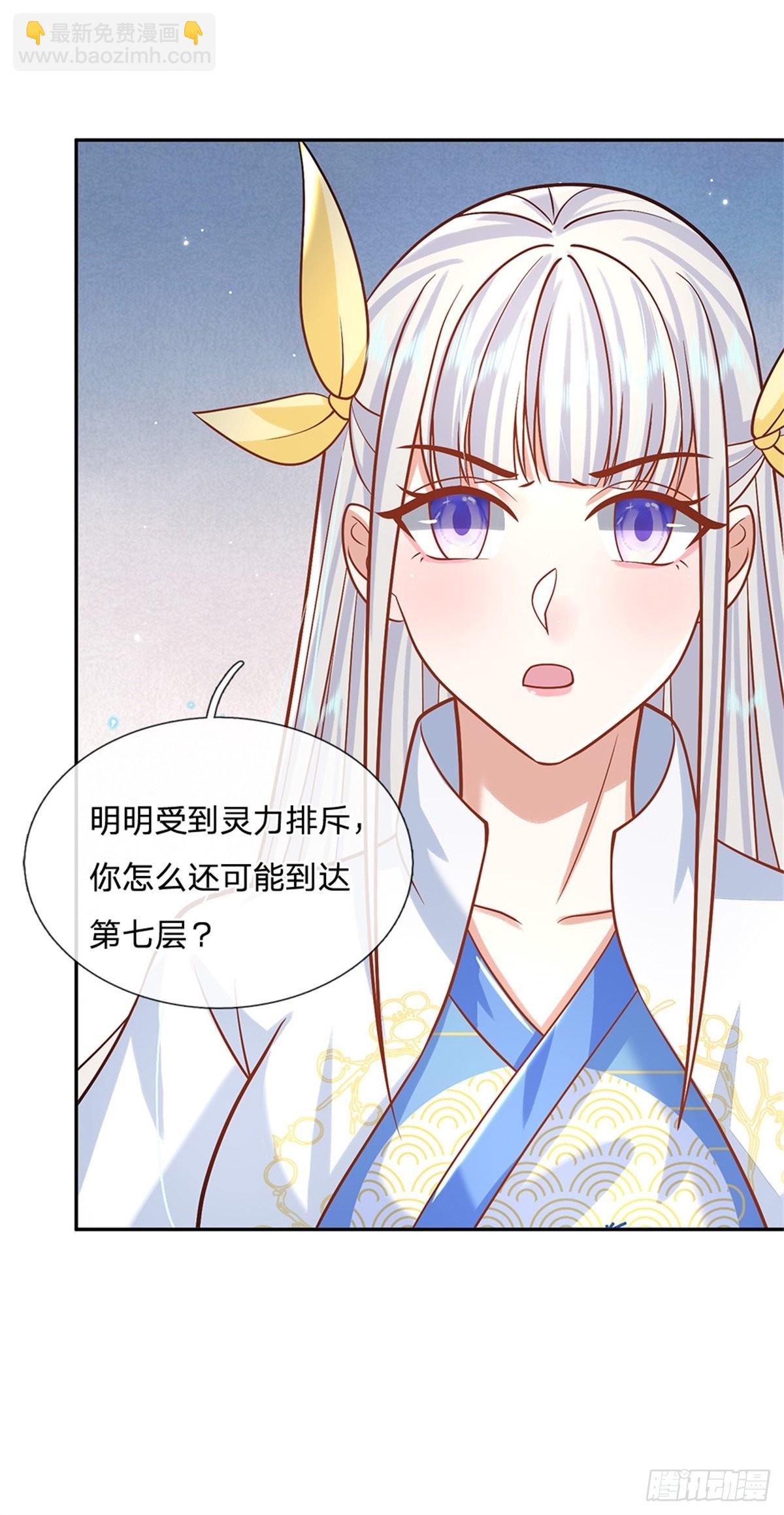 第182话 因为你没资格6