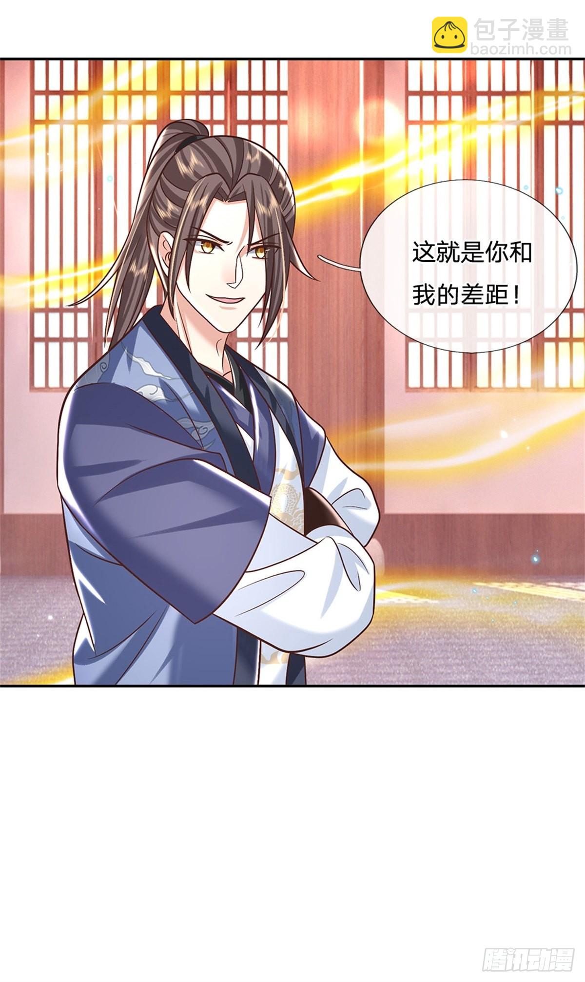 第182话 因为你没资格7
