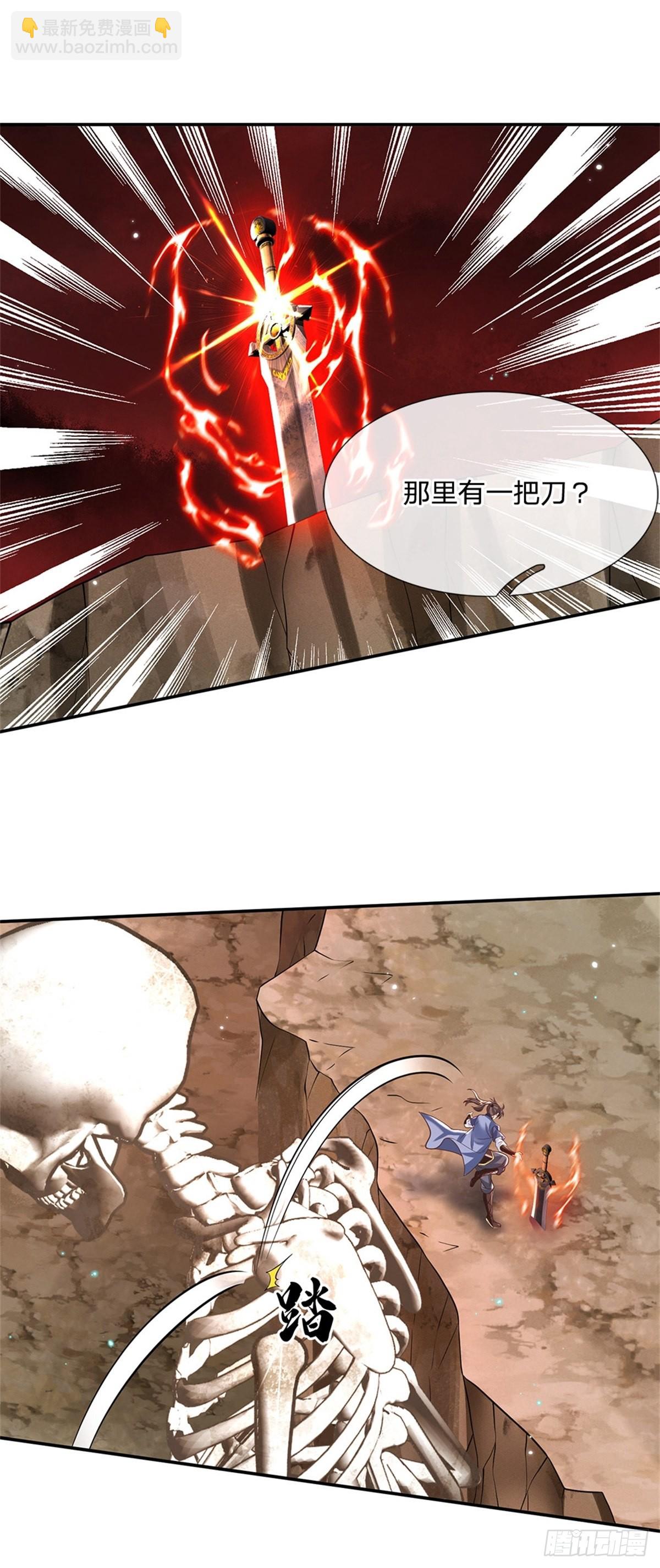 第183话 冤家路窄14