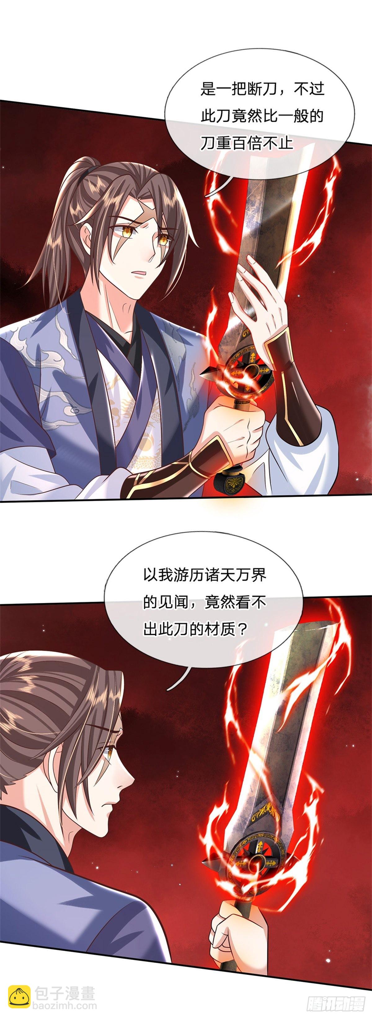 第183话 冤家路窄16