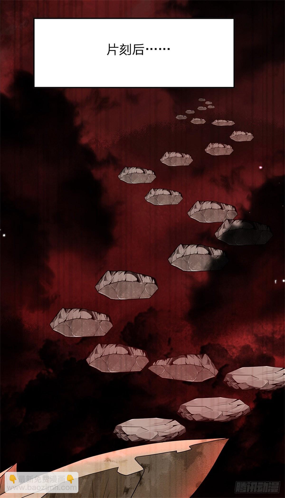 第183话 冤家路窄23