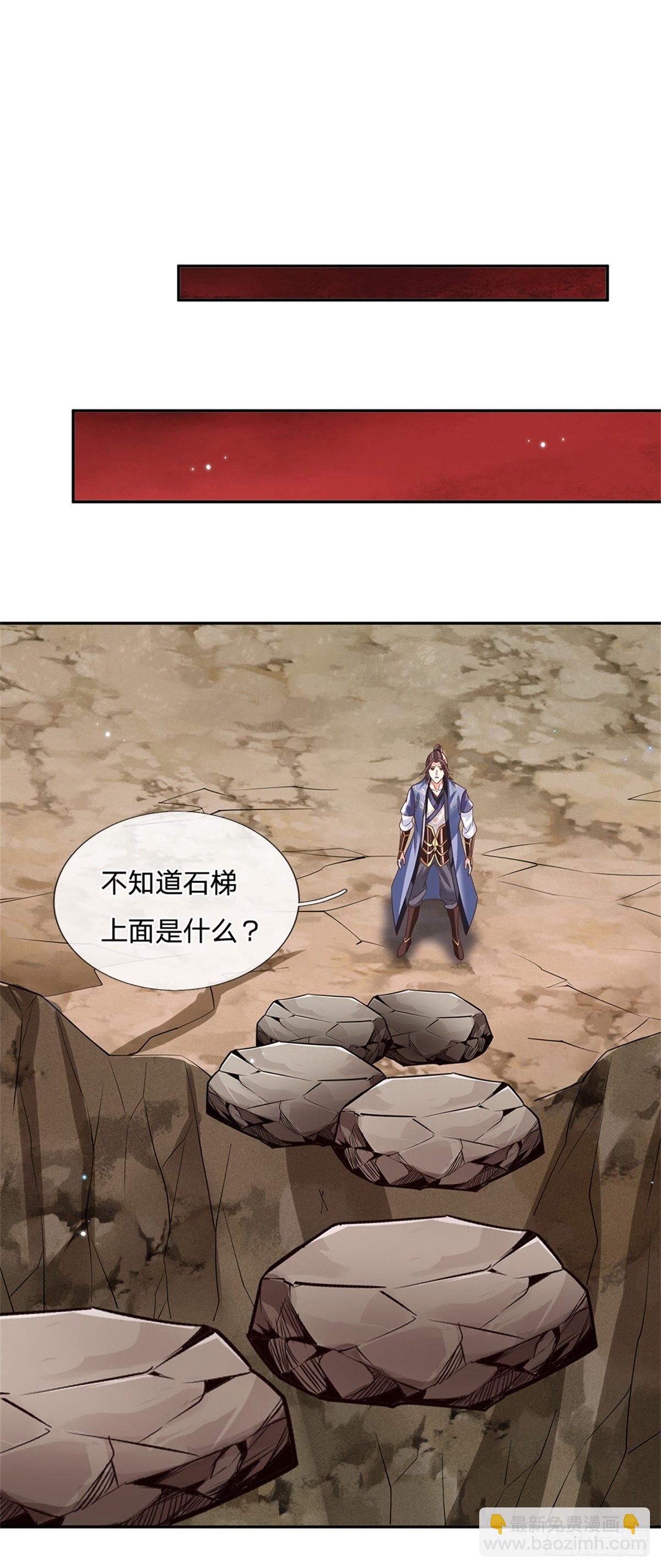 第183话 冤家路窄26