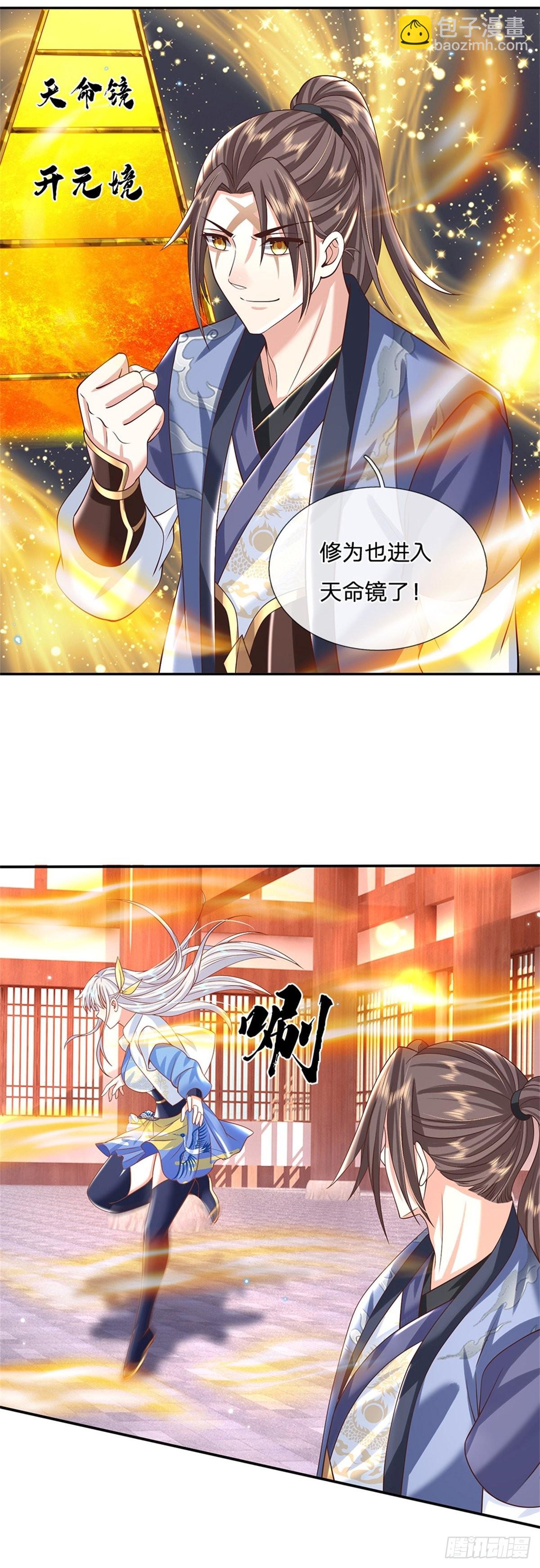第183话 冤家路窄30