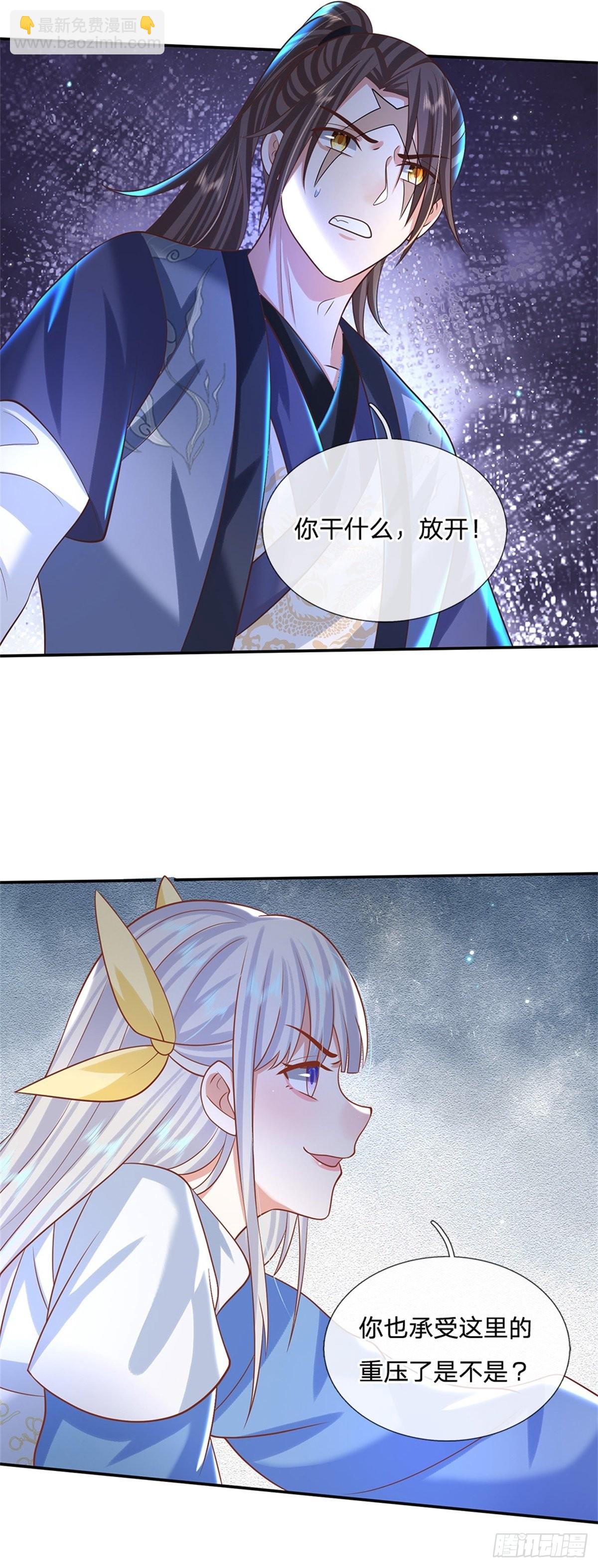 第184话 女人，不要自取其辱11