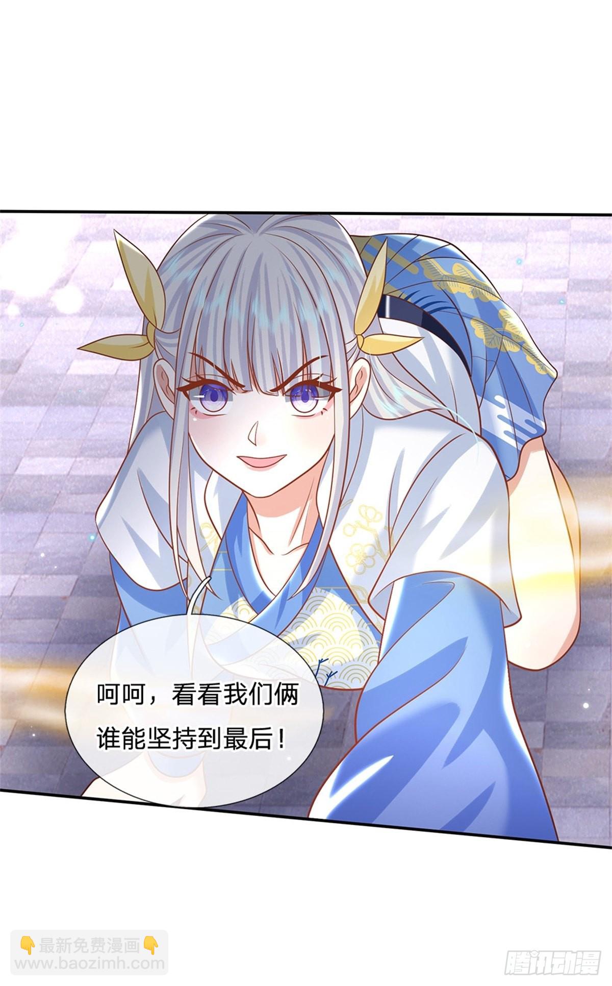 第184话 女人，不要自取其辱13