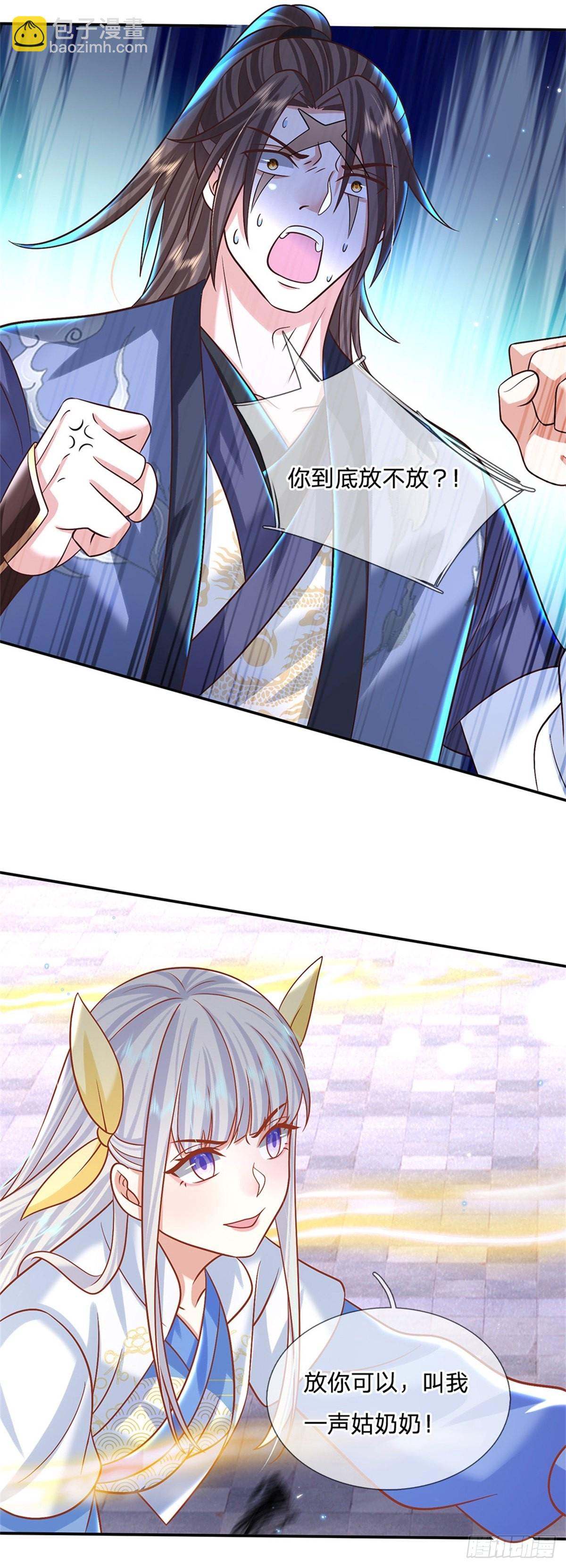 第184话 女人，不要自取其辱18