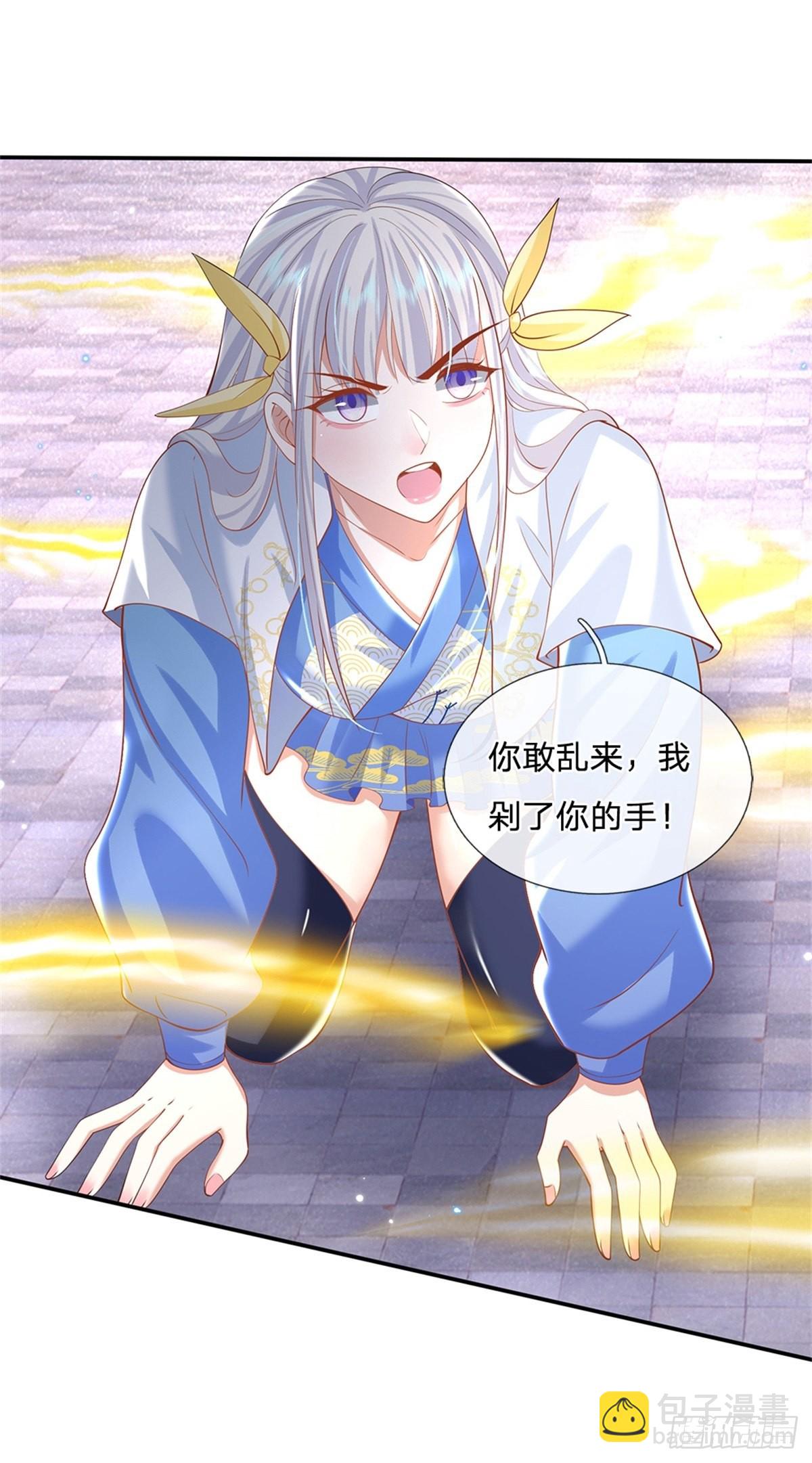 第184话 女人，不要自取其辱2