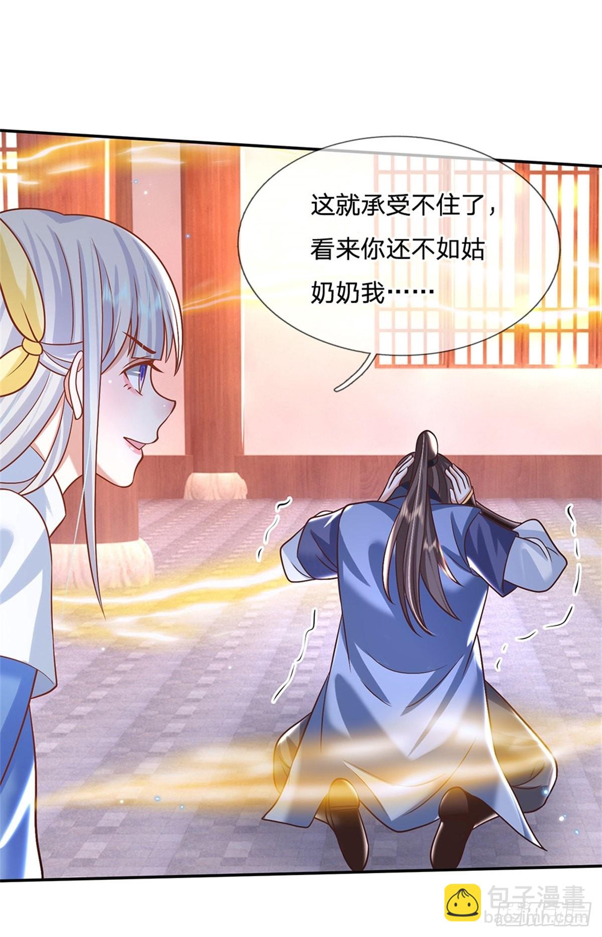 第184话 女人，不要自取其辱20