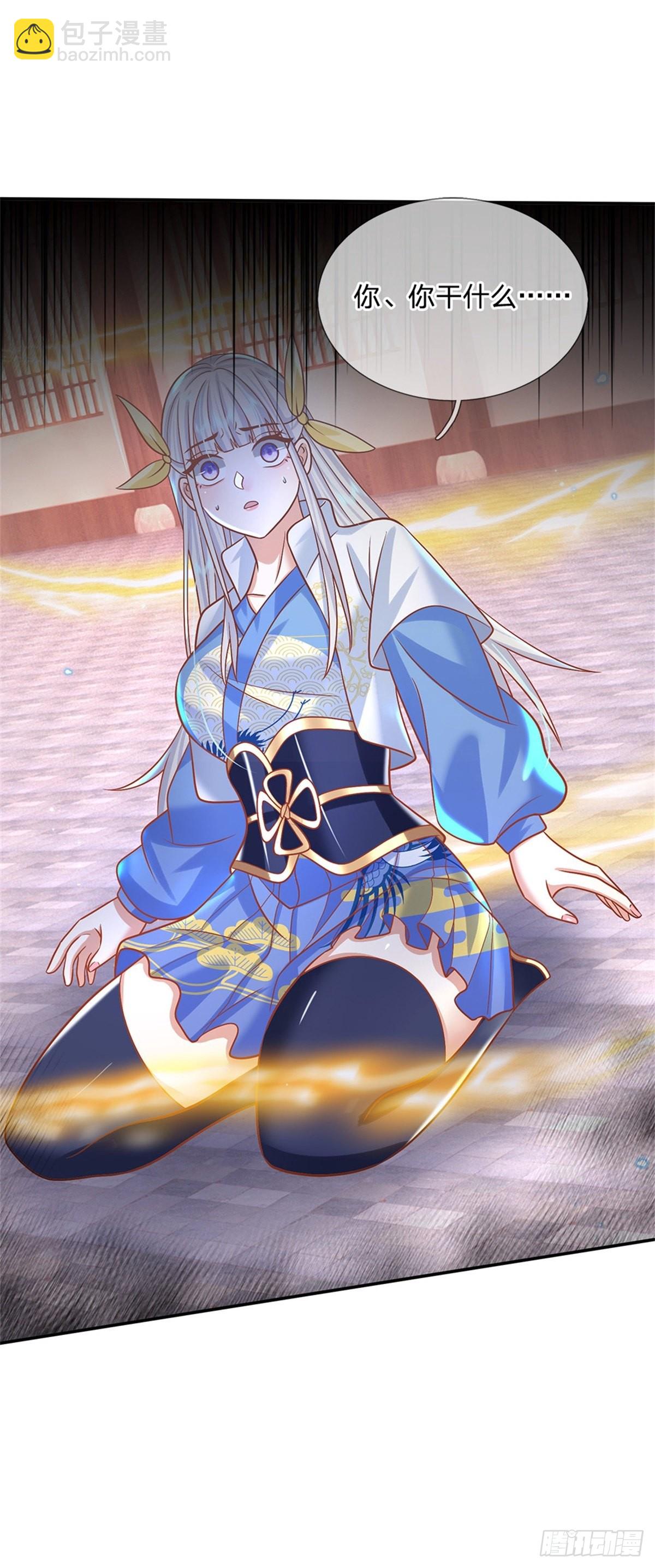第184话 女人，不要自取其辱22