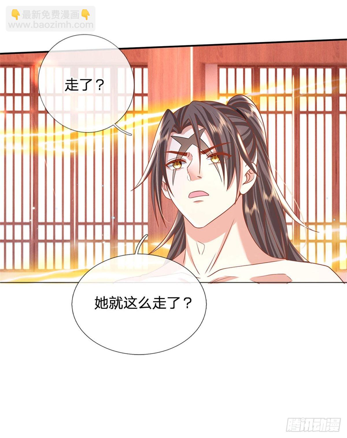 第184话 女人，不要自取其辱28